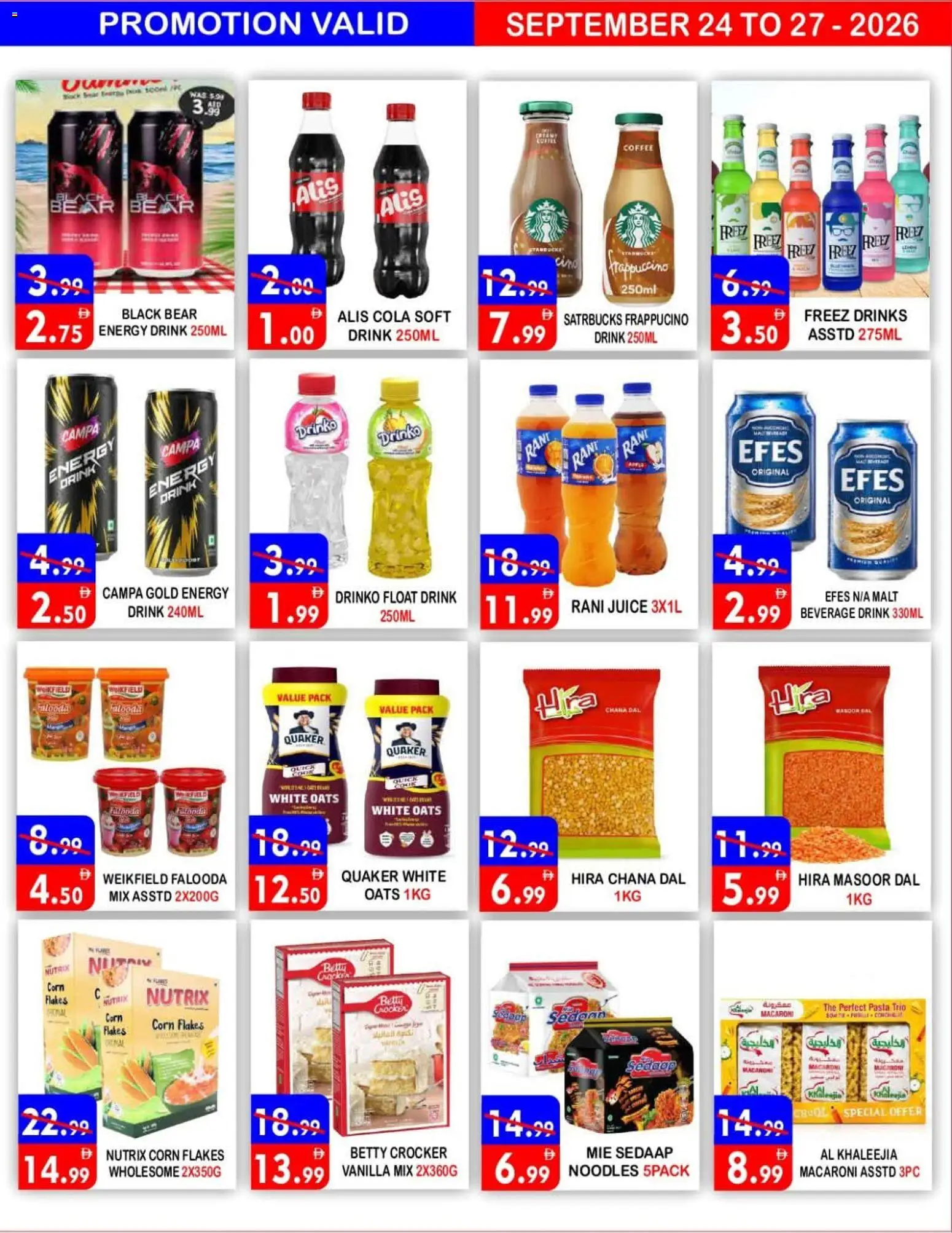 {H1} | Page: 6 | Products: Coffee, Juice, Pasta, Oats