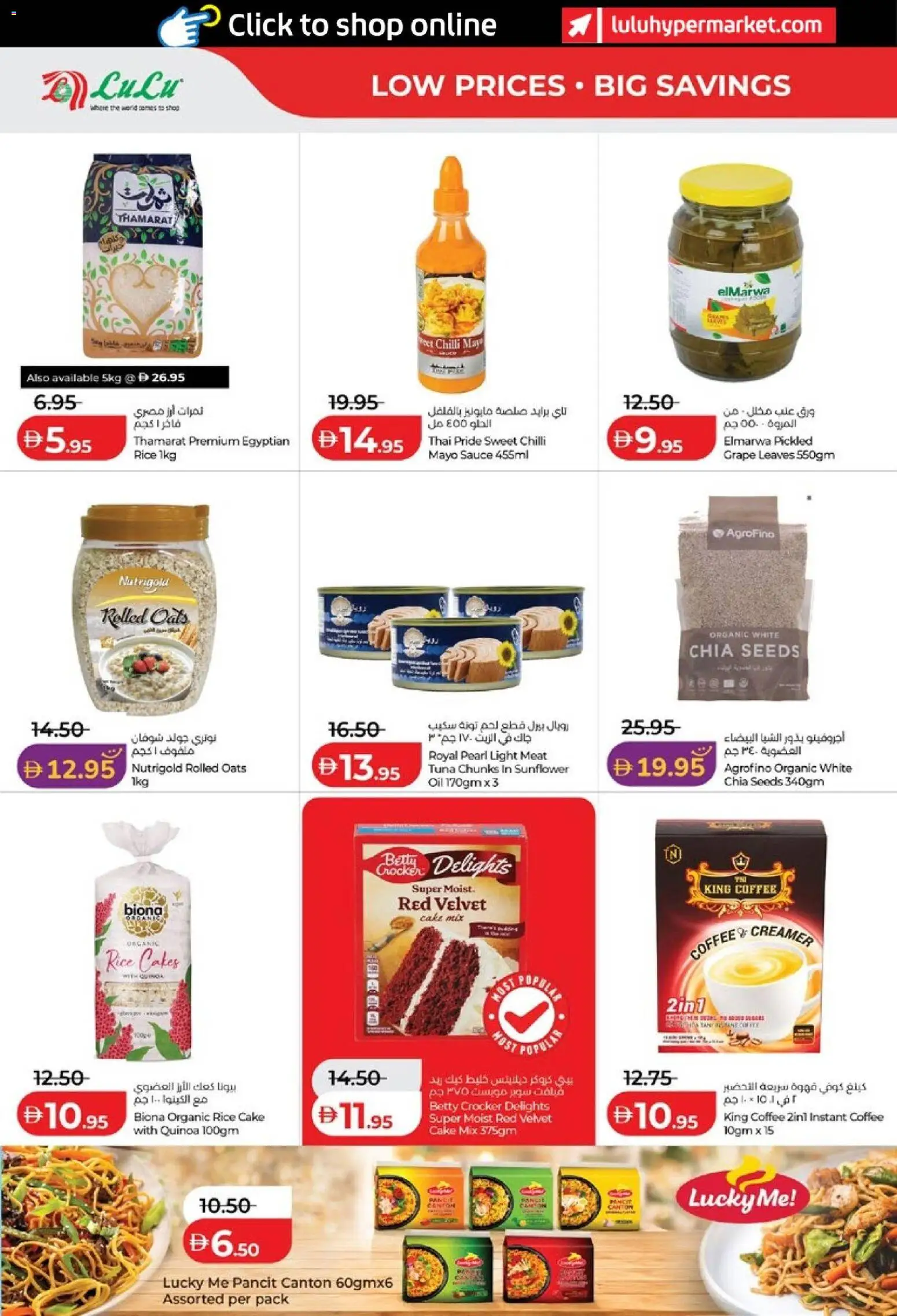 {H1} | Page: 16 | Products: Džús, Jablká, Hovězí maso, Viski