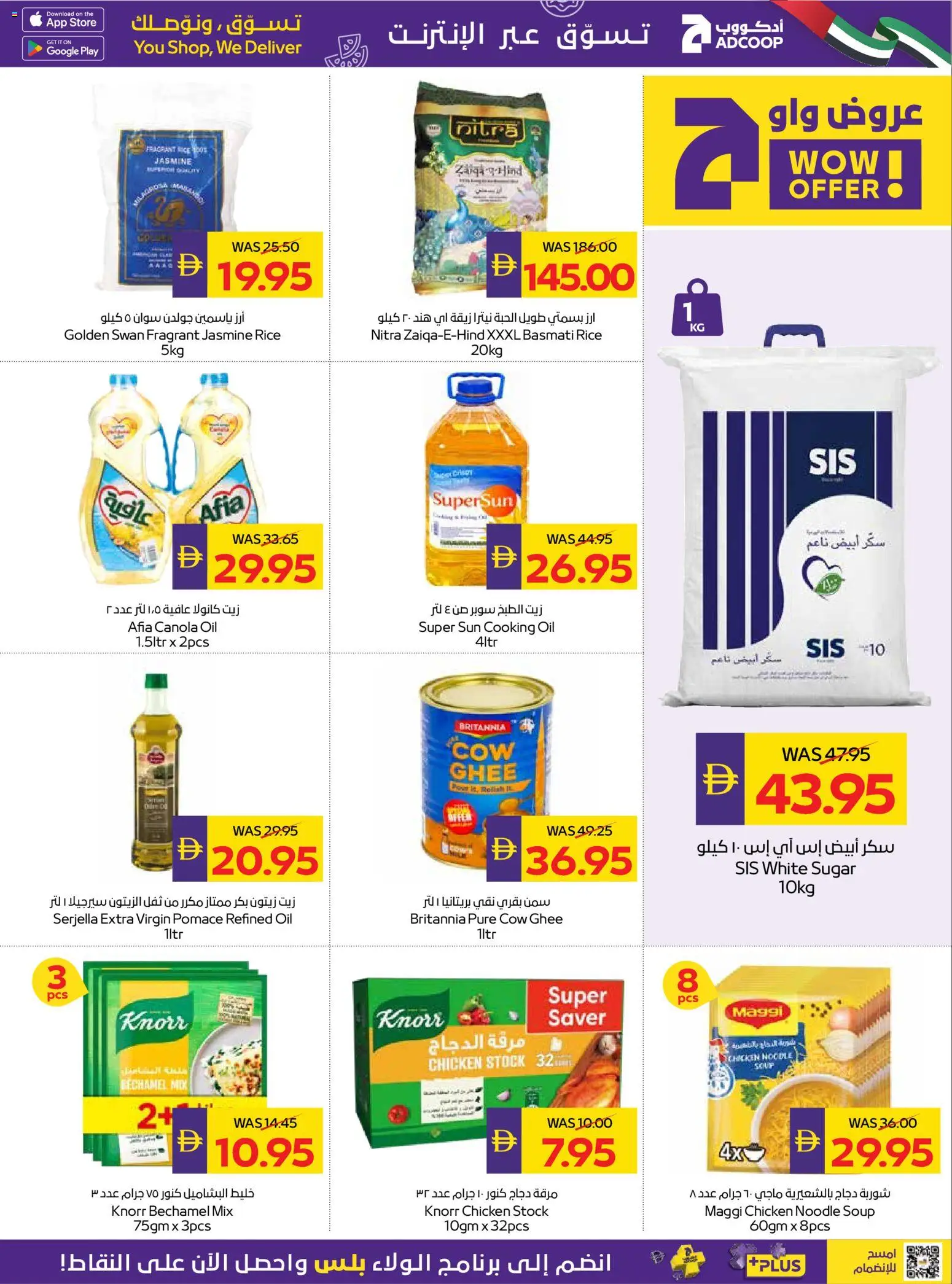 {H1} | Page: 15 | Products: Jablká, Čokoláda, Hovězí maso
