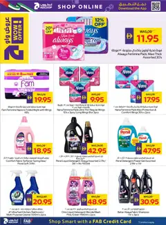 Preview of Abu Dhabi Coop catalogue valid from 11.06.2026 | Page: 18 | Products: Κρέμα σώματος, Ψηνω στα καρβουνα