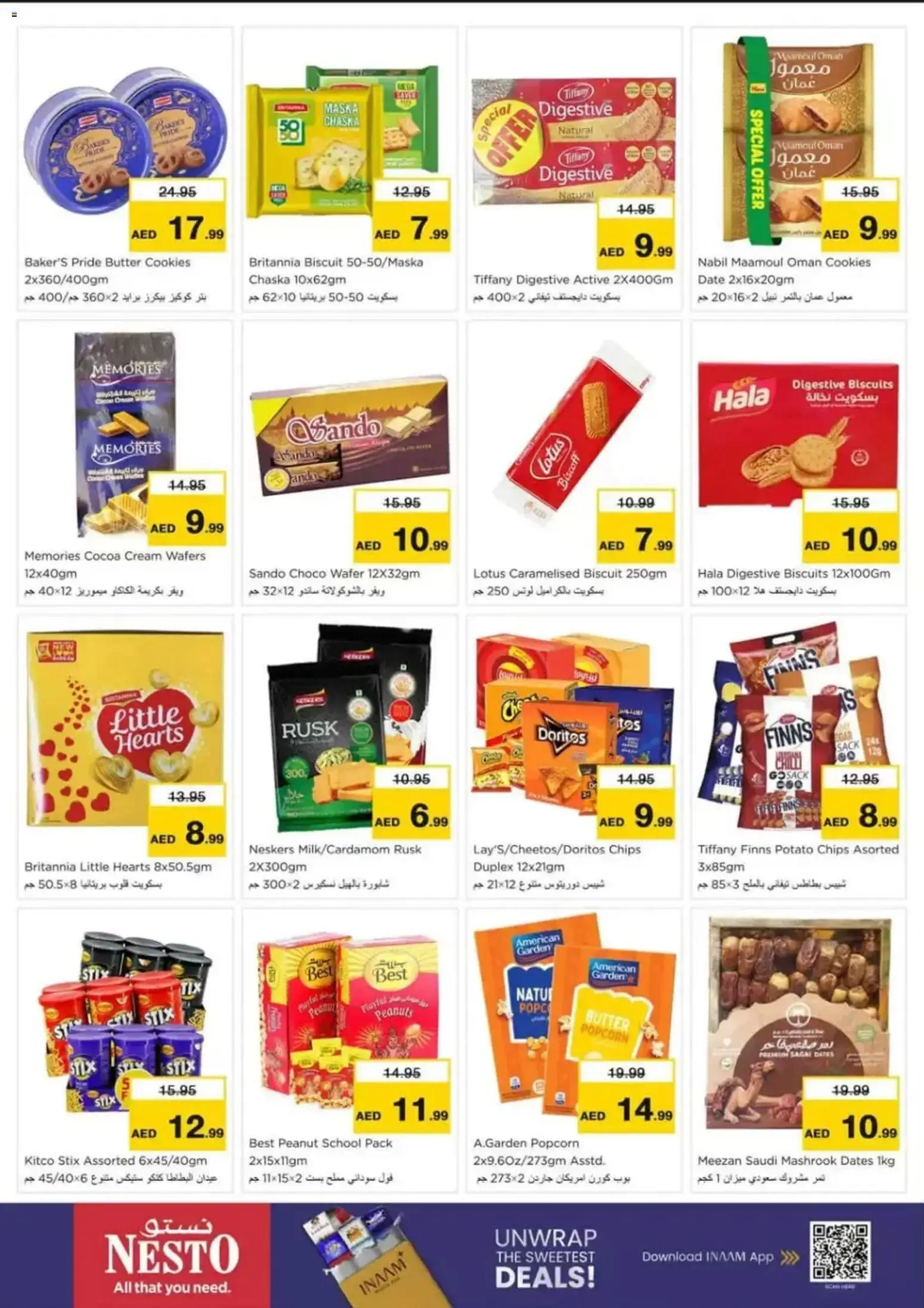 {H1} | Page: 5 | Products: Butter, Chips, Cookies, Biscuits