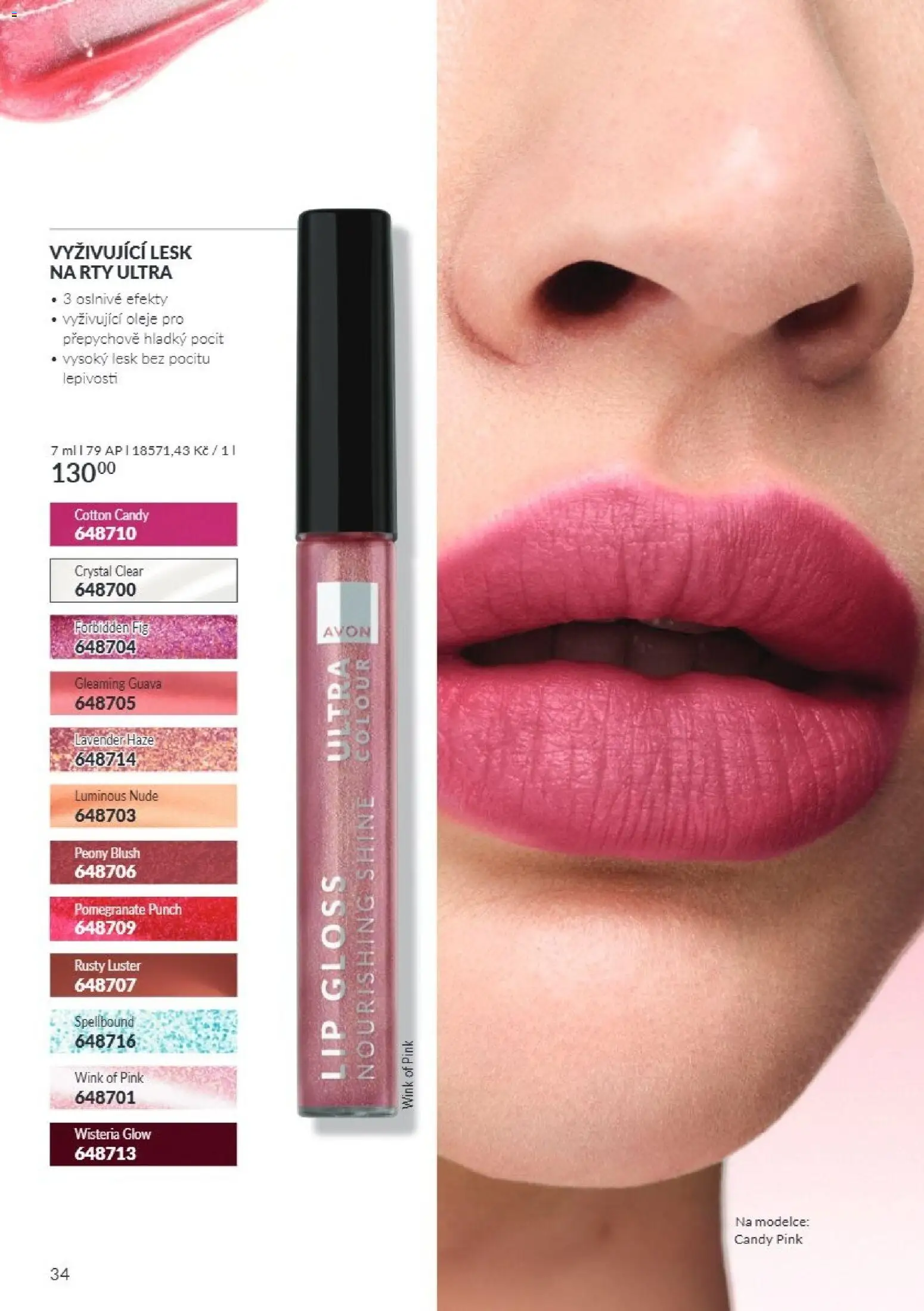 Avon Katalog 10/2026 od 01.10.2026 | Strana: 34 | Produkty: Oleje, Lesk na rty