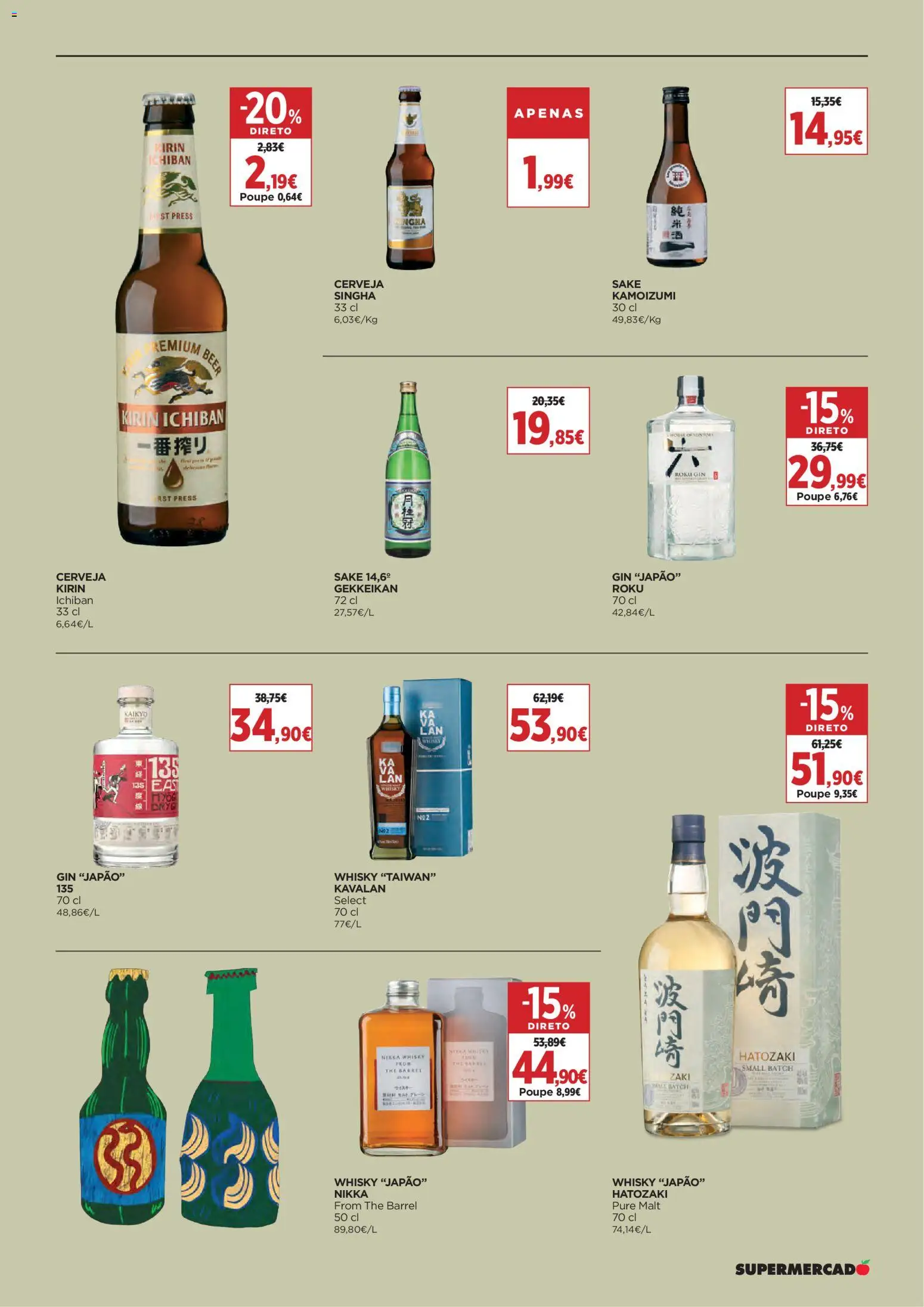 El Corte Ingles folheto │ válido de 02/10/2026 | Página: 11 | Produtos: Whisky, Cerveja, Gin