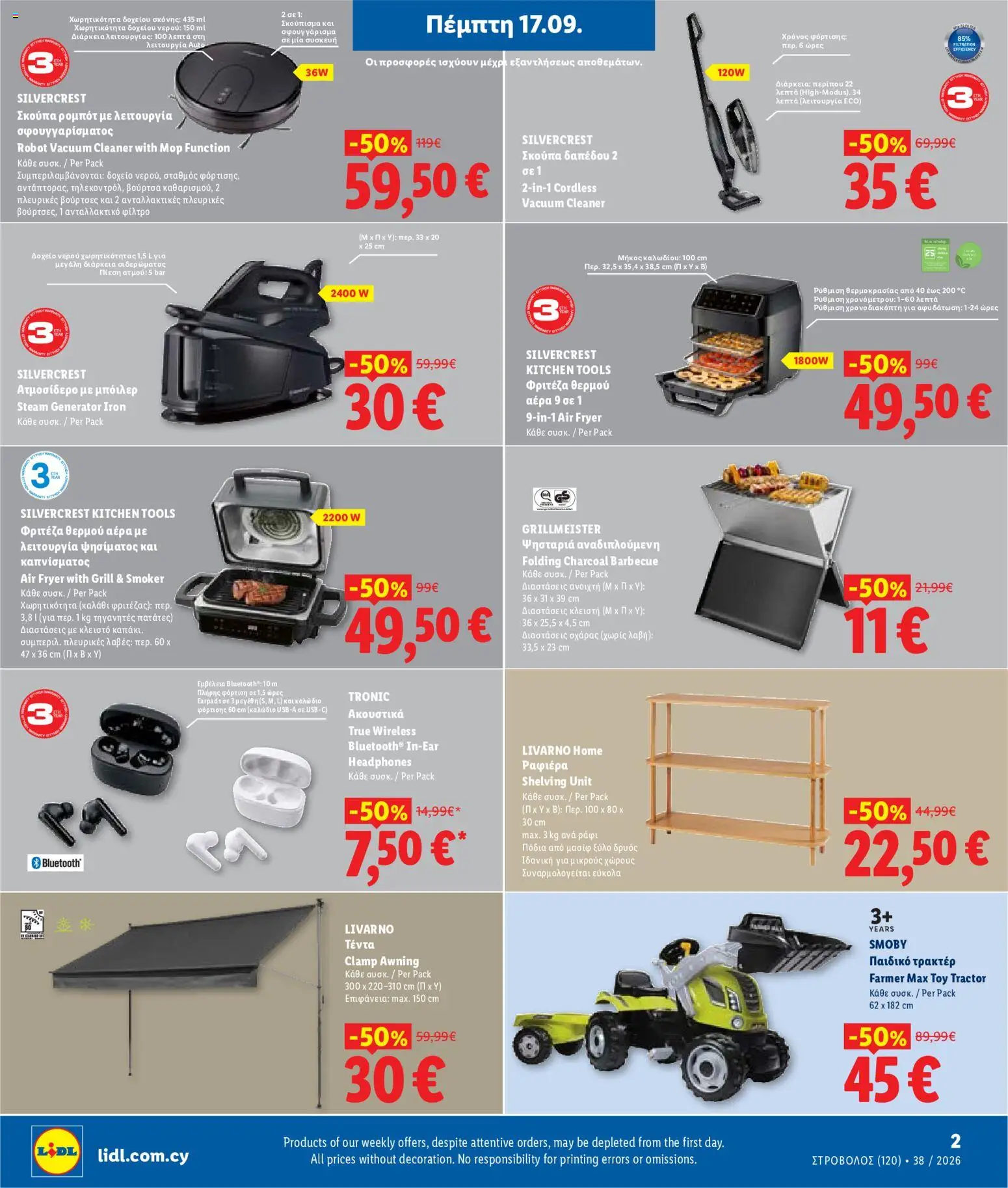 Lidl Πέμπτη – σε ισχύ από 17/09/2026 | Σελίδα: 2 | Προϊόντα: USB