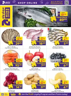 Preview of Abu Dhabi Coop offers valid from 8 Oct, 2026 | Page: 30 | Products: Blueberries, Apple, Bag