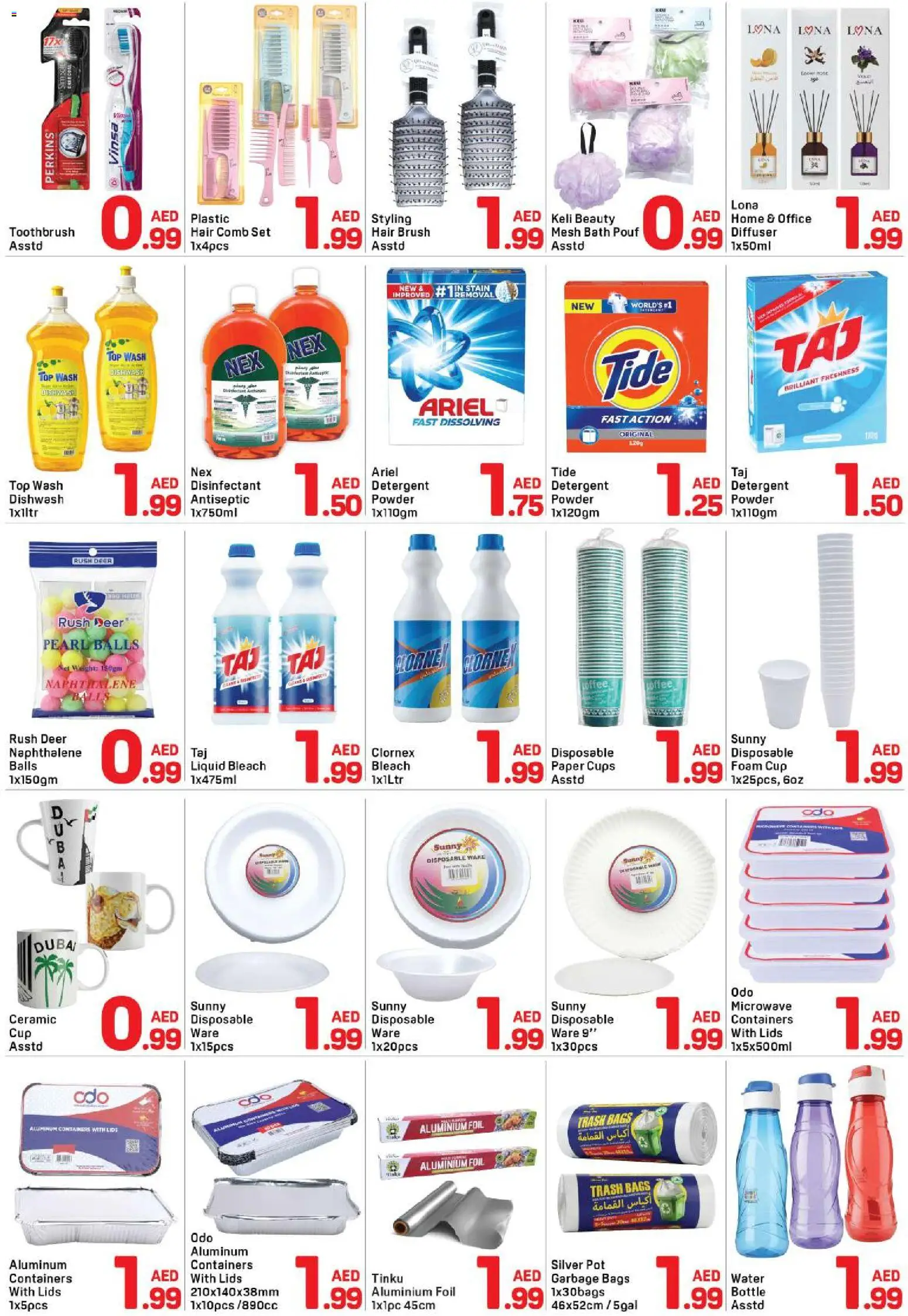 {H1} | Page: 4 | Products: Džús, Κέτσαπ, Μια σχάρα, Πούδρα
