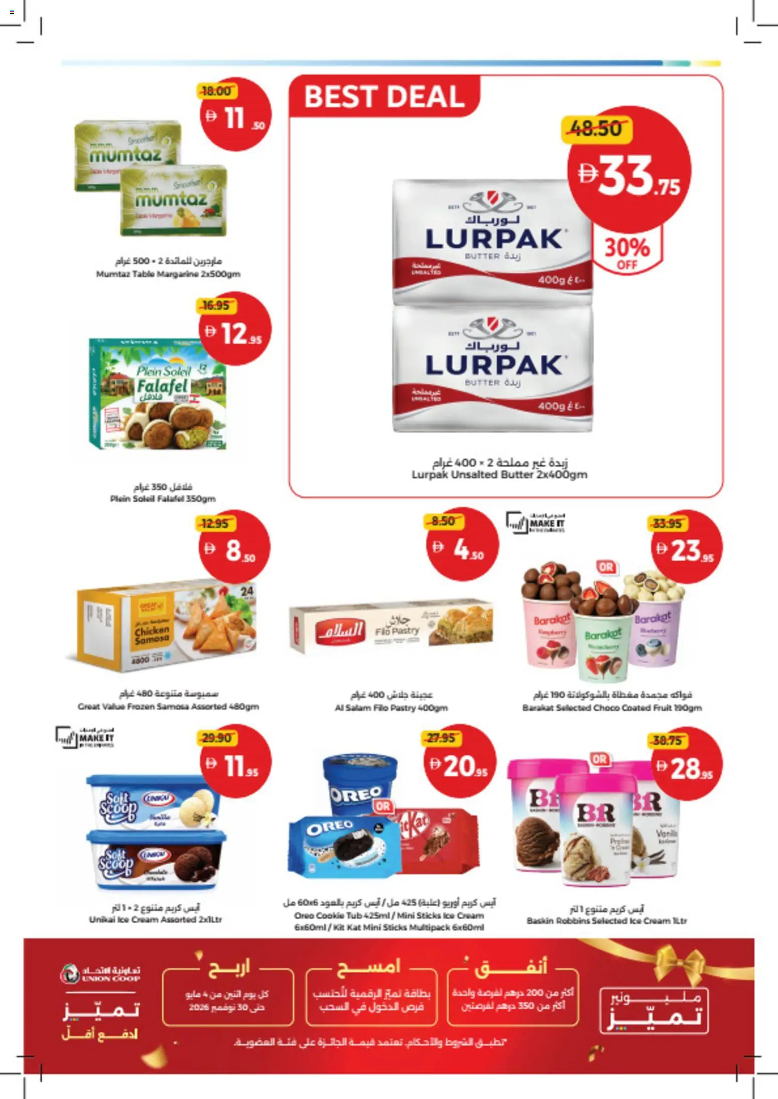 {H1} | Page: 9 | Products: Čokoláda, Bruser, Котлон
