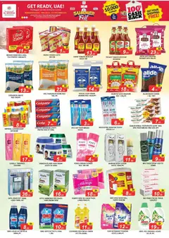 Preview of Al Madina 18th Anniversary Celebration valid from 31 Jul, 2026 | Page: 4 | Products: Κέτσαπ, Котлон, Πούδρα, Αρωματικό λεκάνης