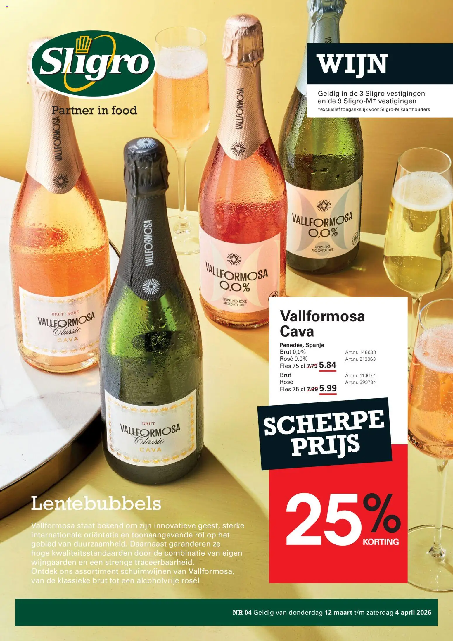 {H1} | Pagina: 1 | Producten: Fles, Wijn, Alcohol