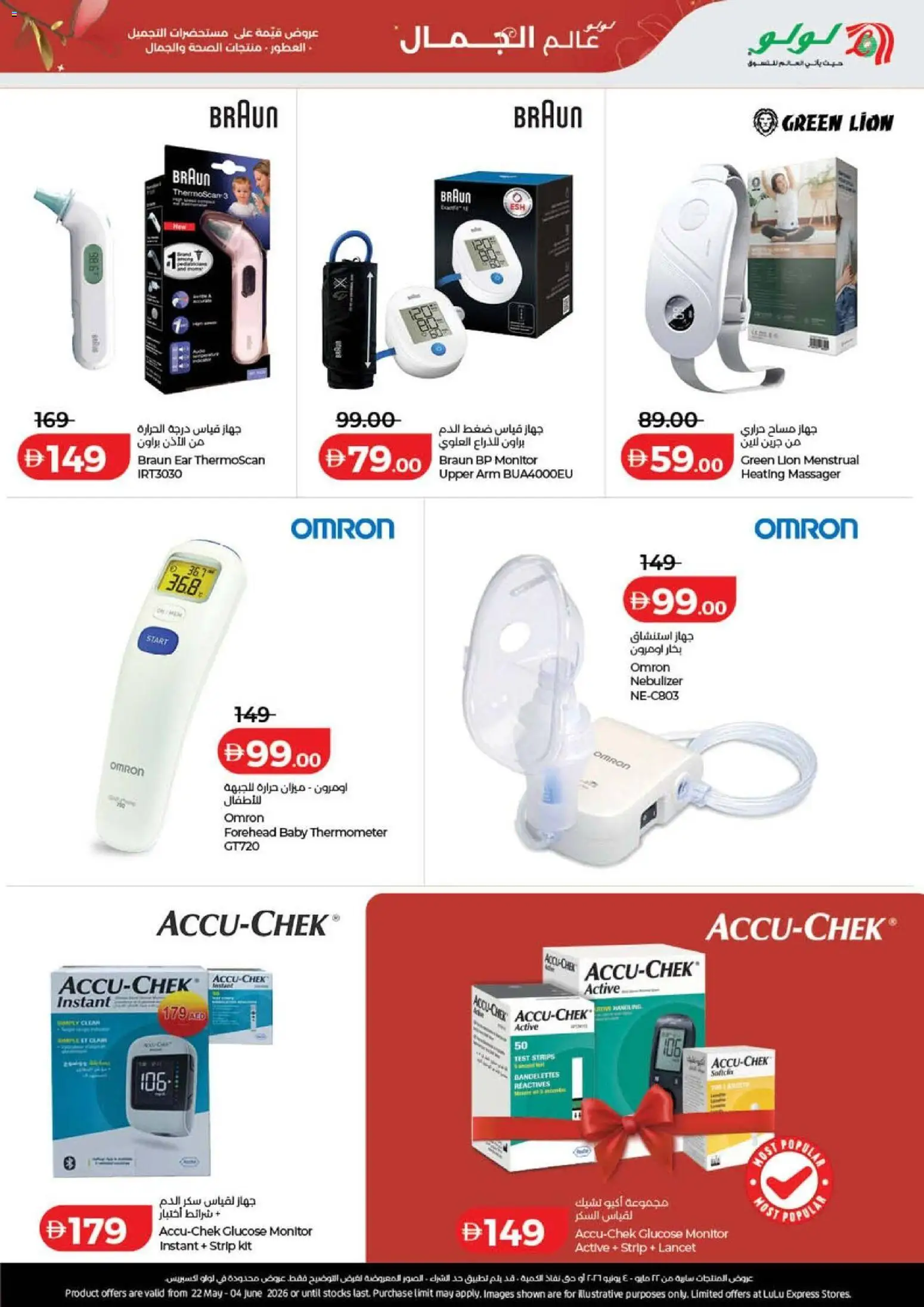 {H1} | Page: 35 | Products: Vindruer