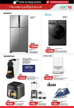 Preview of Lulu Hypermarket - Big 4 Days Sale - Dubai & Northern Emirates valid from 1 Oct, 2026 | Page: 17