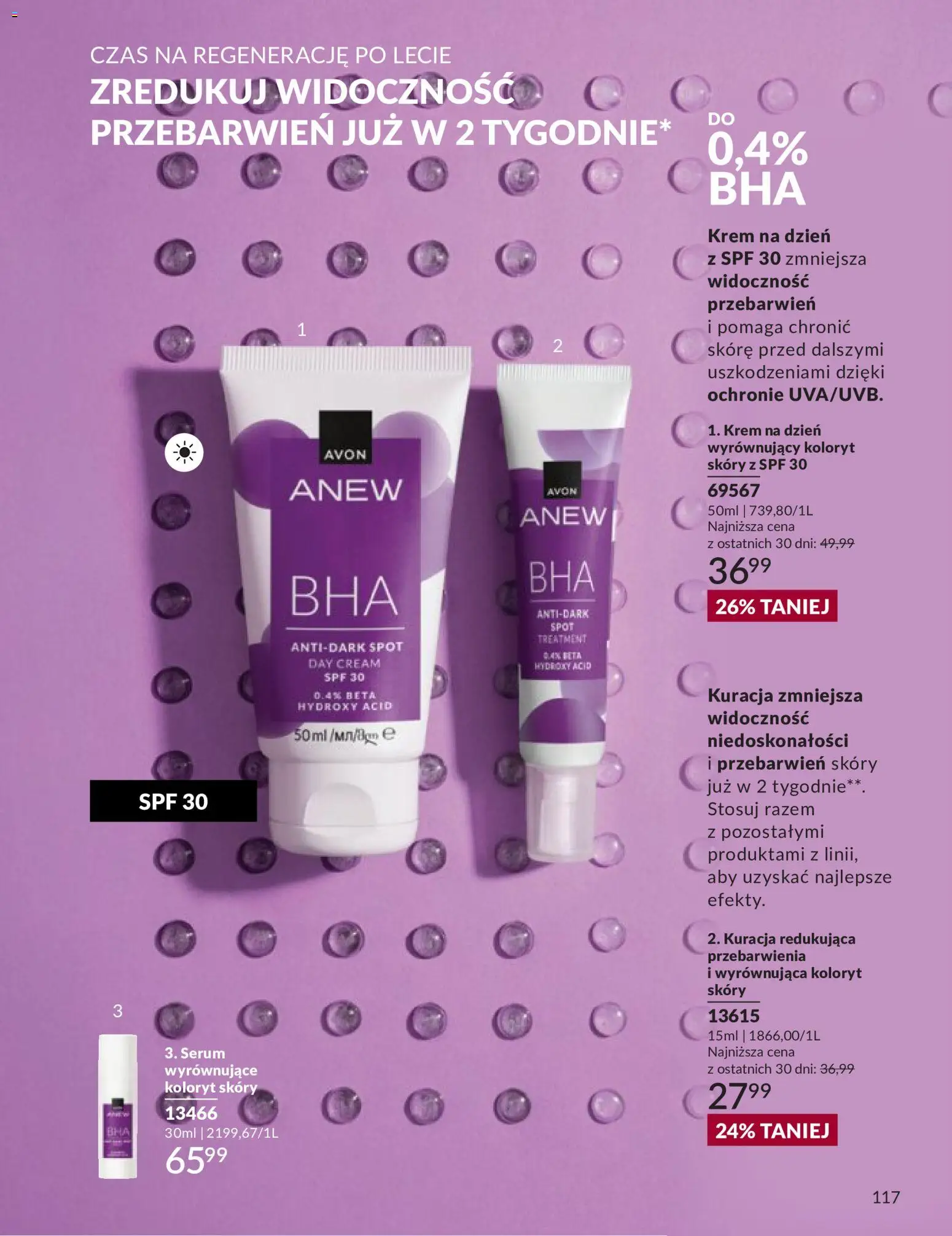 Avon Katalog 9 2026 od 01.09.2026 | Strona: 117 | Produkty: Krem