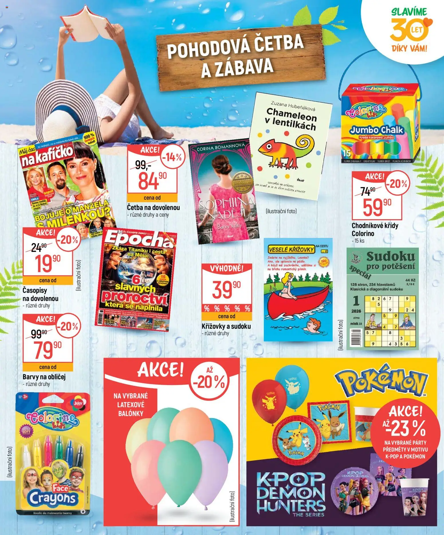 Globus leták - Léto od 03.06.2026 | Strana: 17 | Produkty: Balonky, Barvy na obličej, Pádlo, Barvy