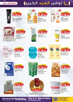 Preview of KM Trading catalogue valid from 14.05.2026 | Page: 27 | Products: Λάδι, Μπύρα, Βοδινό κρέας, Котлон