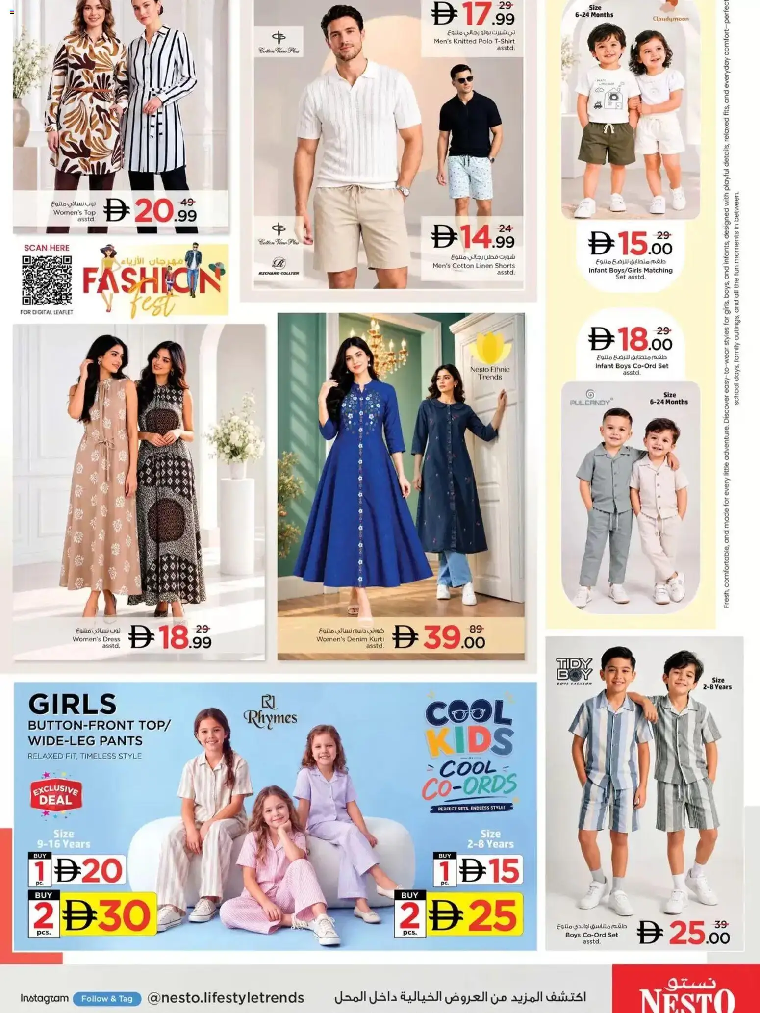 {H1} | Page: 8 | Products: Dress, Pants, Shorts