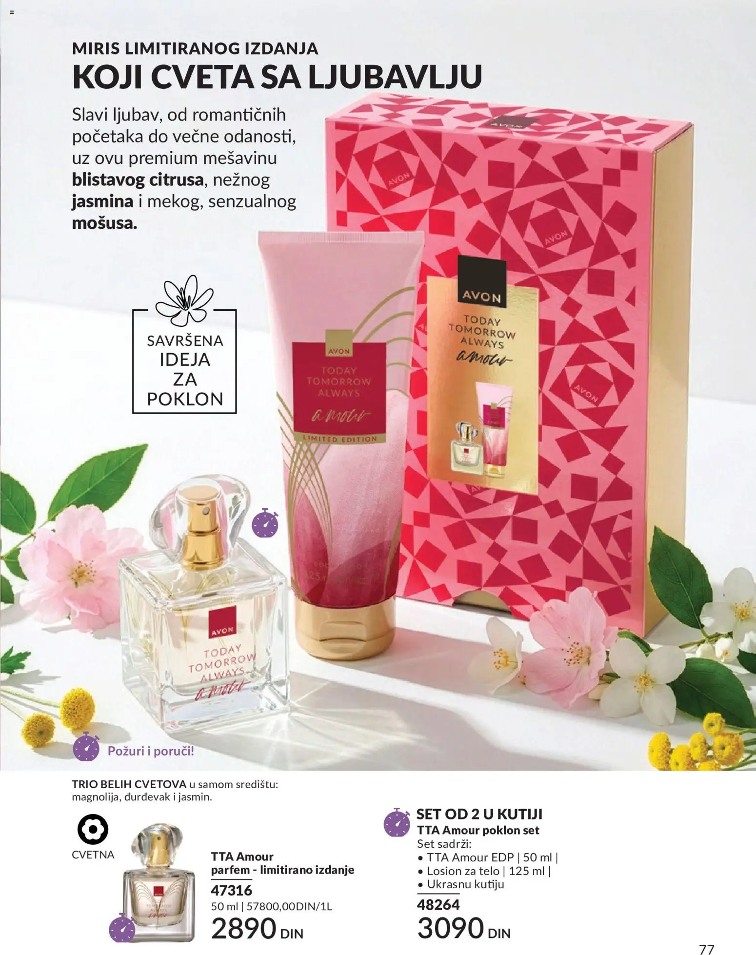 AVON katalog - važi od 01.08.2026 | Strana: 77 | Proizvode: Parfem