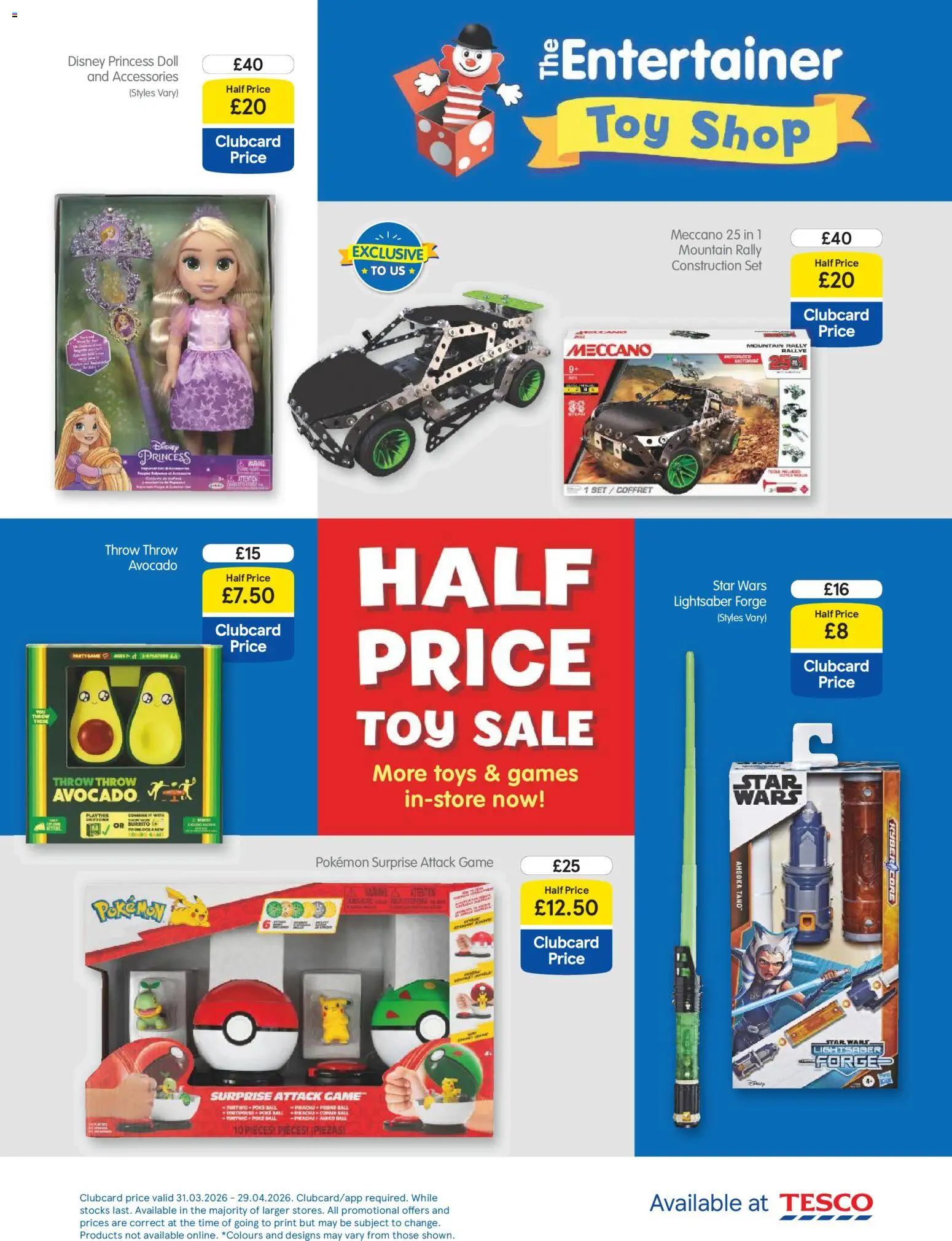 {H1} | Page: 90 | Products: Toy, Accessoires tir à l’Arc