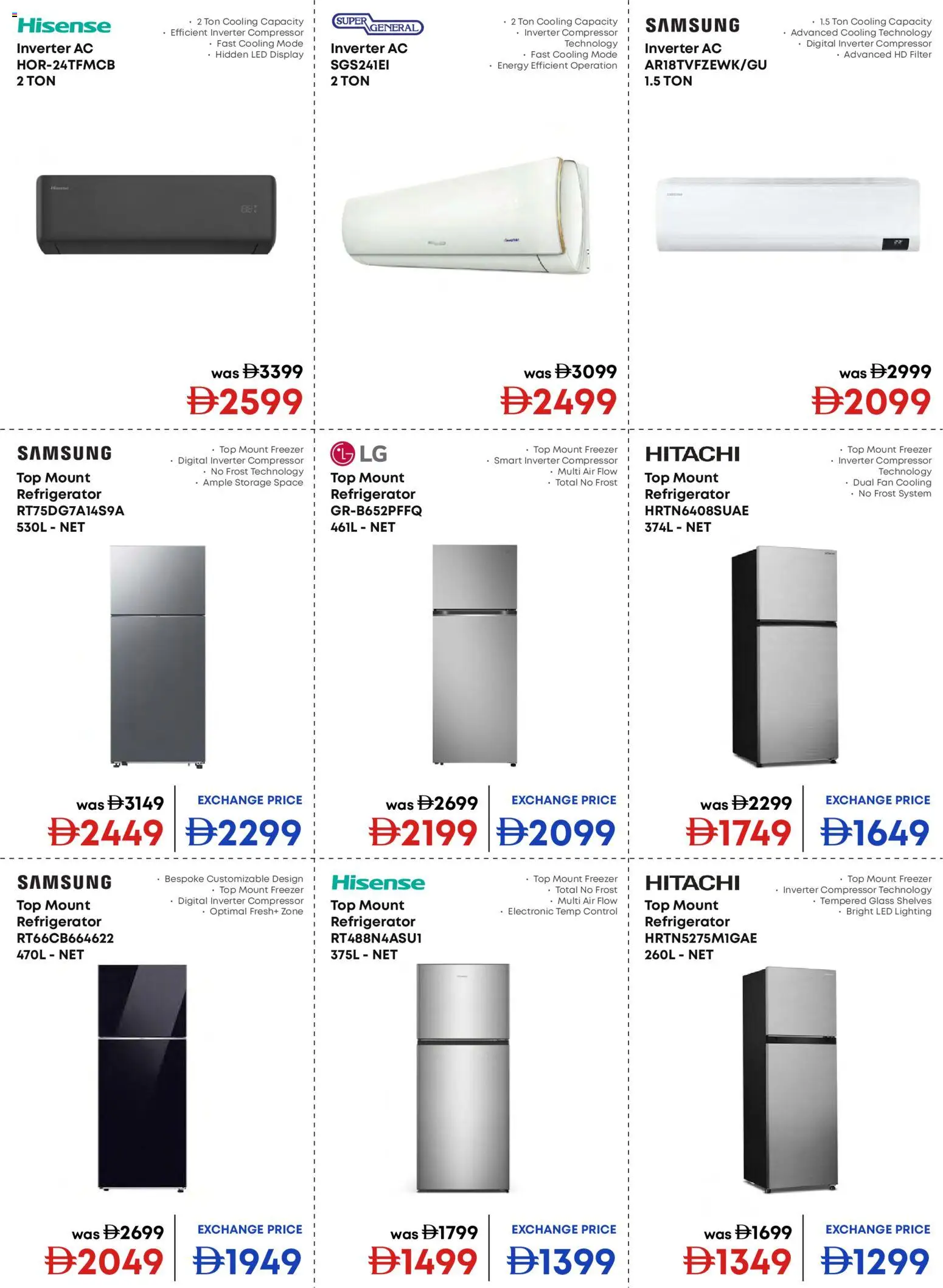 {H1} | Page: 18 | Products: Refrigerator, Freezer, Compressor, Fan