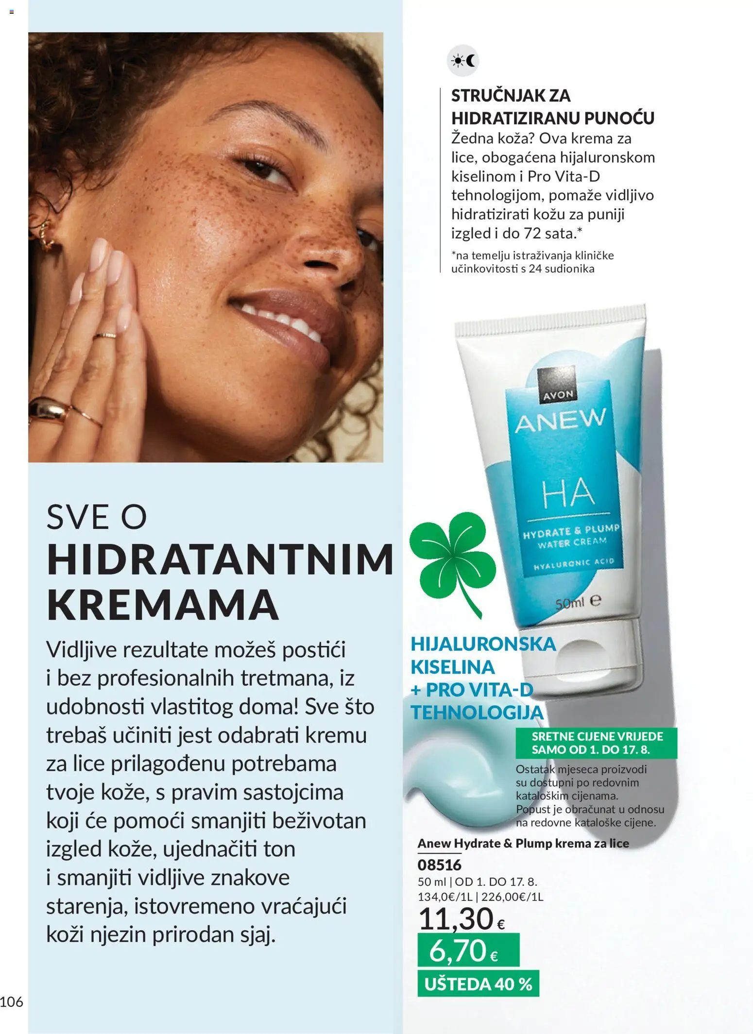 Avon katalog | vrijedi od 01.08.2026 | Stranica: 106