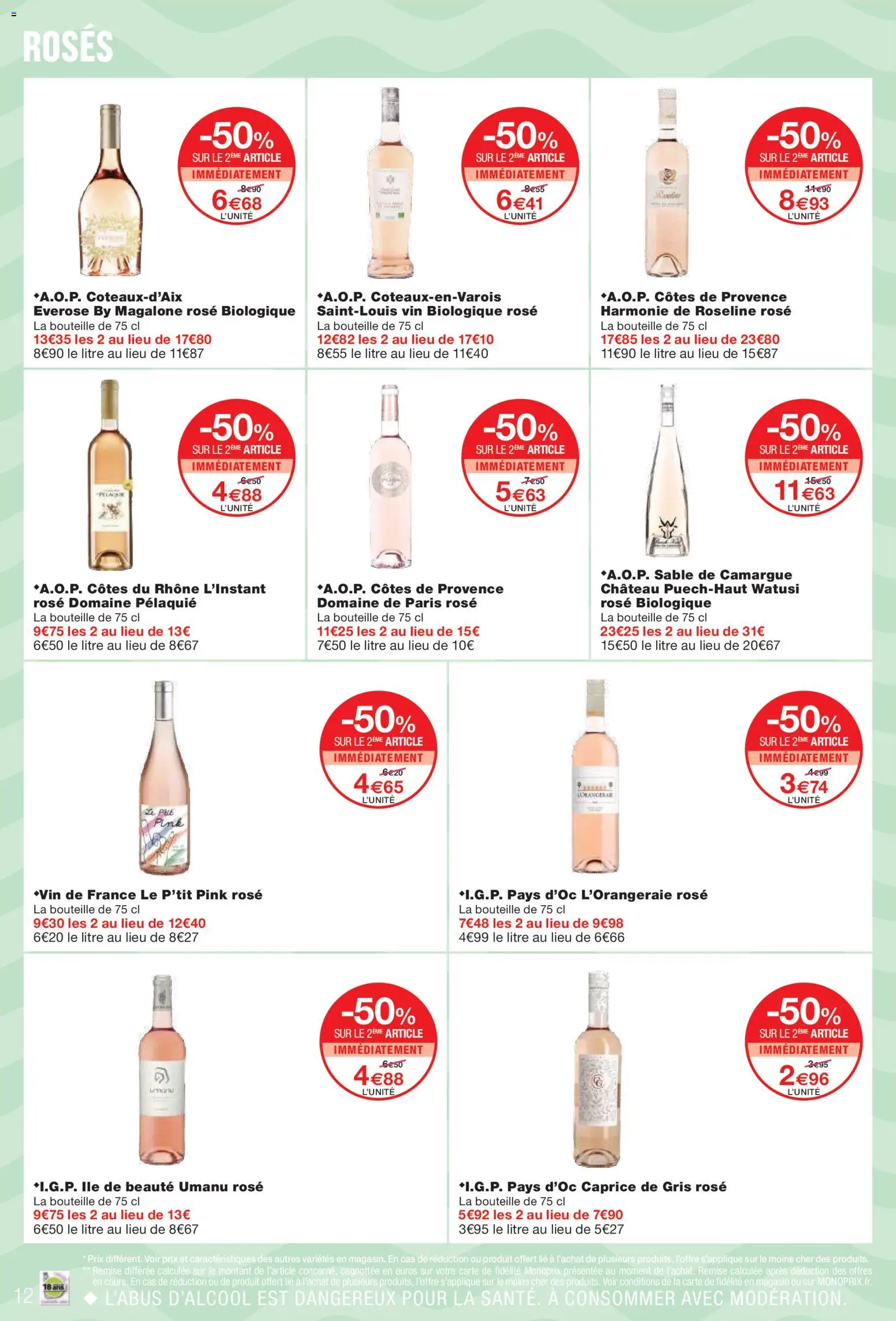 {H1} | Page: 12 | Produits: Vin