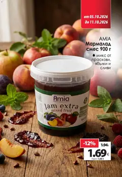 Преглед на KAM market брошура - Офертите са валидни от 05.10.2026 | Страница: 8 | Продукти: Ябълки, Сливи