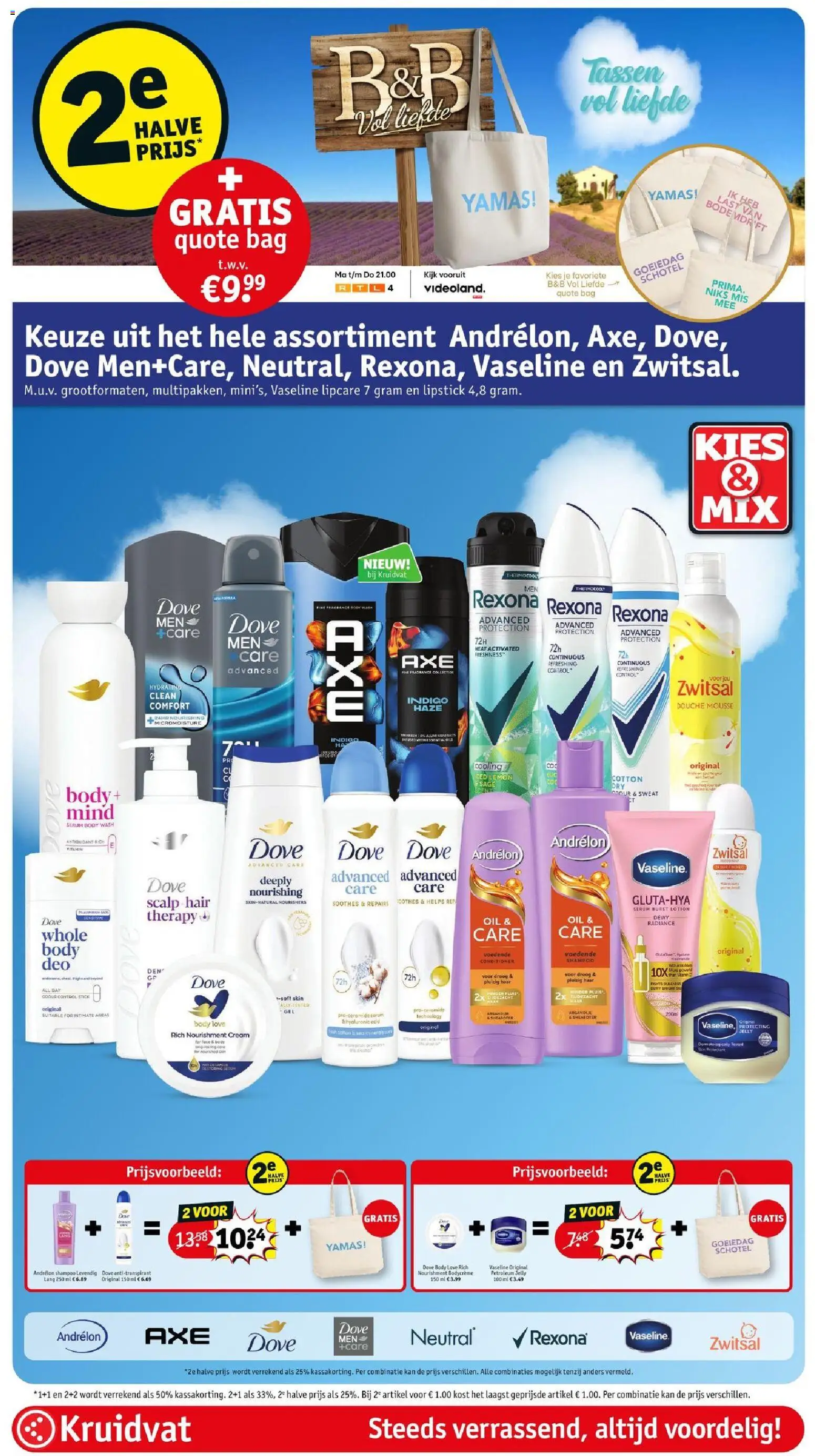 {H1} | Pagina: 2 | Producten: Kan, Douche, Shampoo, Conditioner