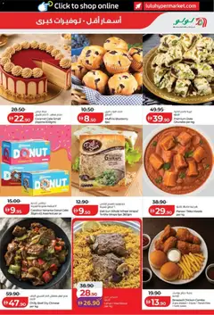 Preview of Lulu Hypermarket catalogue valid from 11 Sep, 2026 | Page: 17