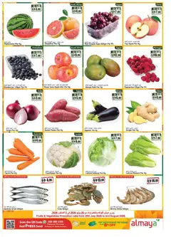 Preview of Al Maya catalogue valid from 29 Jul, 2026 | Page: 2 | Products: Pizza, Äpfel, Spil