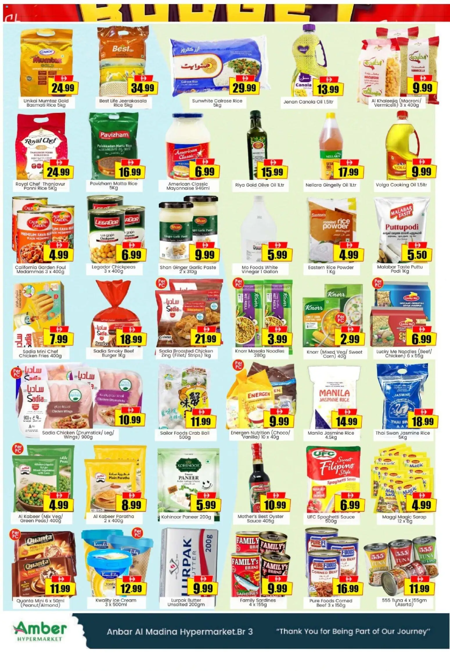 {H1} | Page: 2 | Products: Hovězí maso, Schokolade, Котлон, Πούδρα