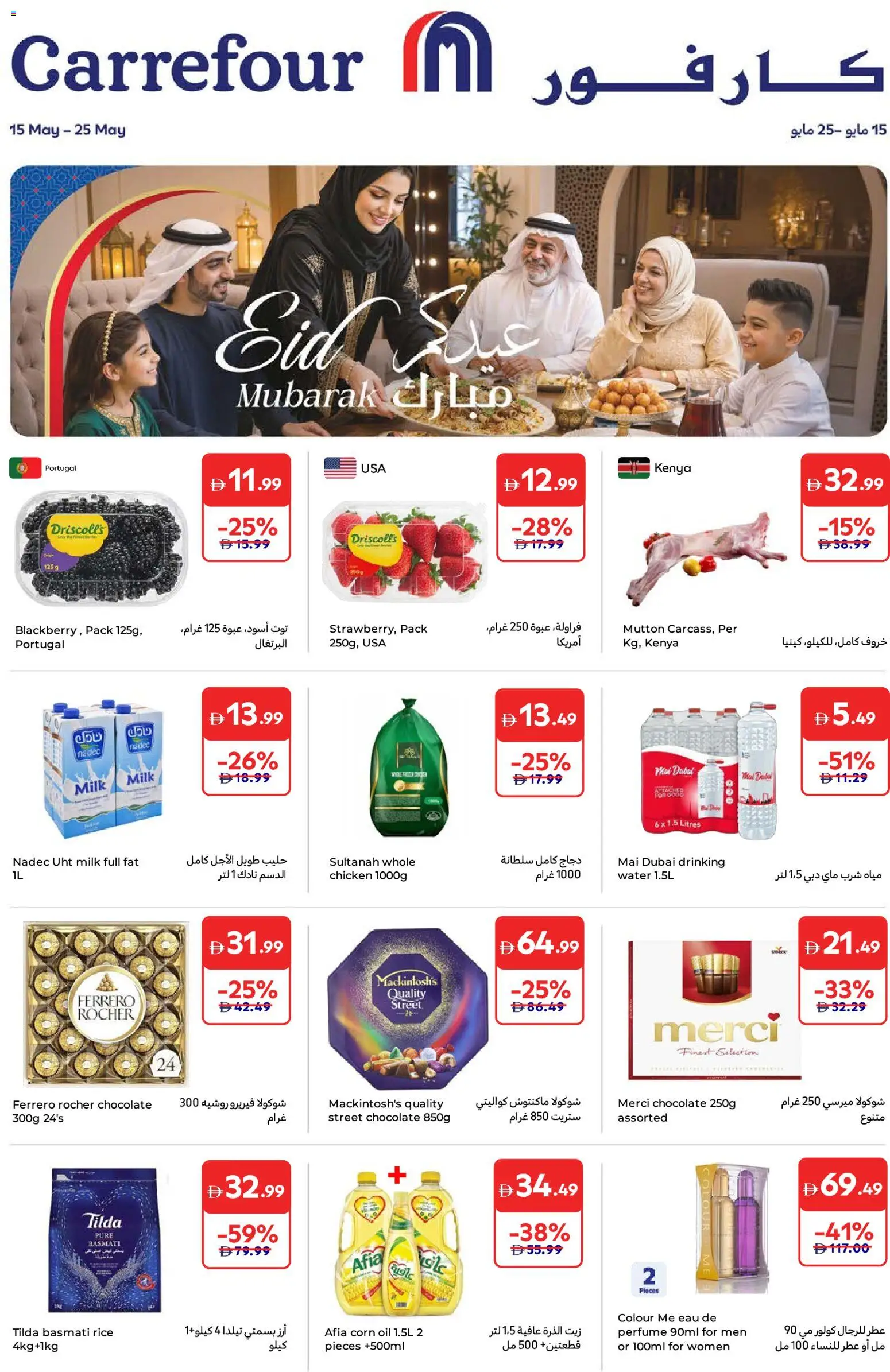 {H1} | Page: 1 | Products: Jablká, Banány, Hovězí maso, Κουτί παπουτσιών