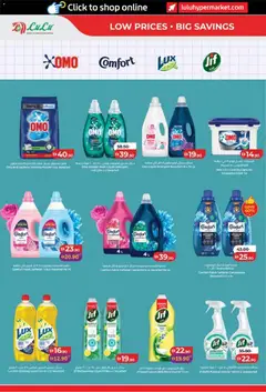 Preview of Lulu Hypermarket catalogue valid from 11 Sep, 2026 | Page: 22