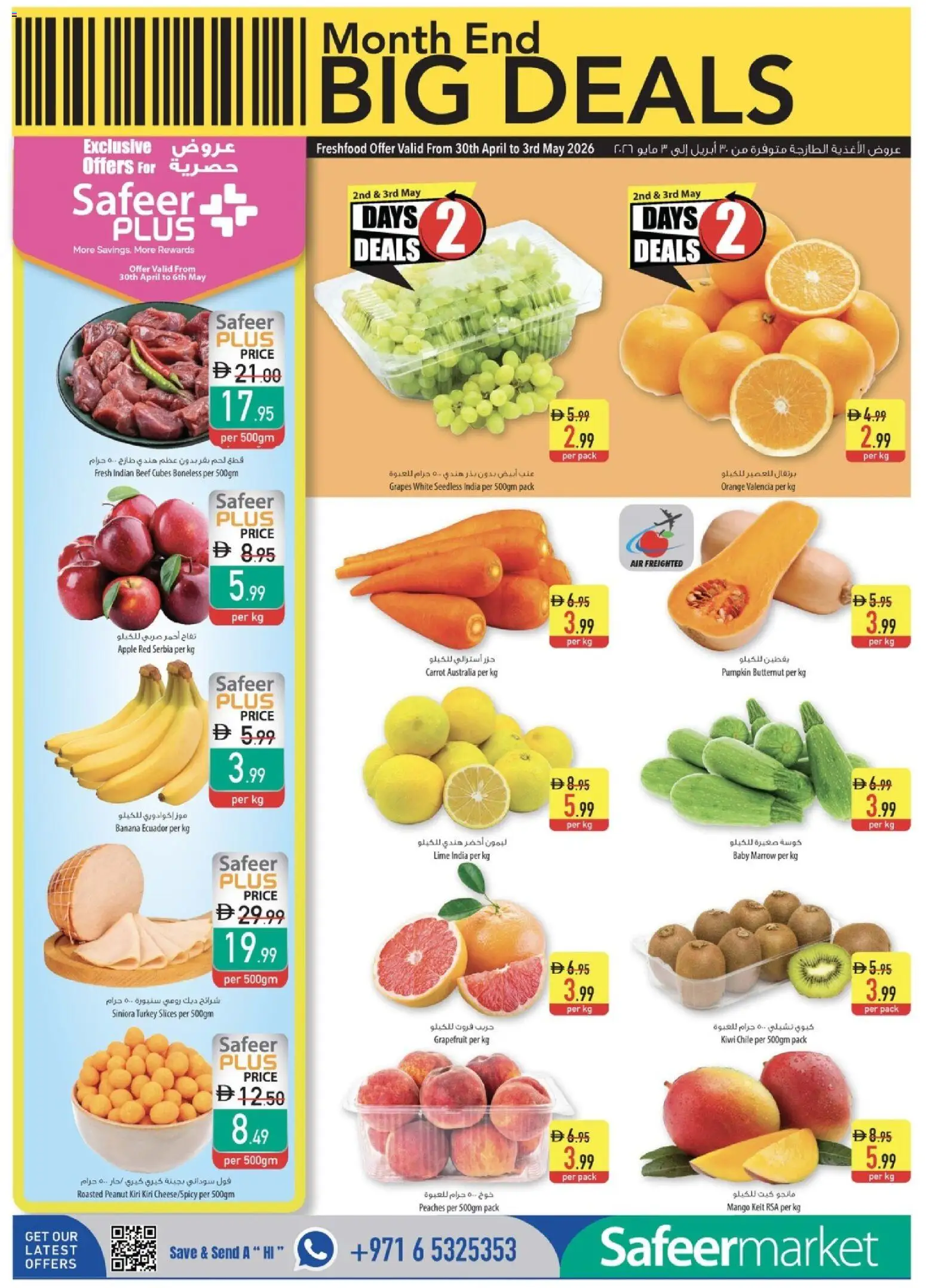 {H1} | Page: 2 | Products: Pizza, Jablka, Schokolade, Äpfel