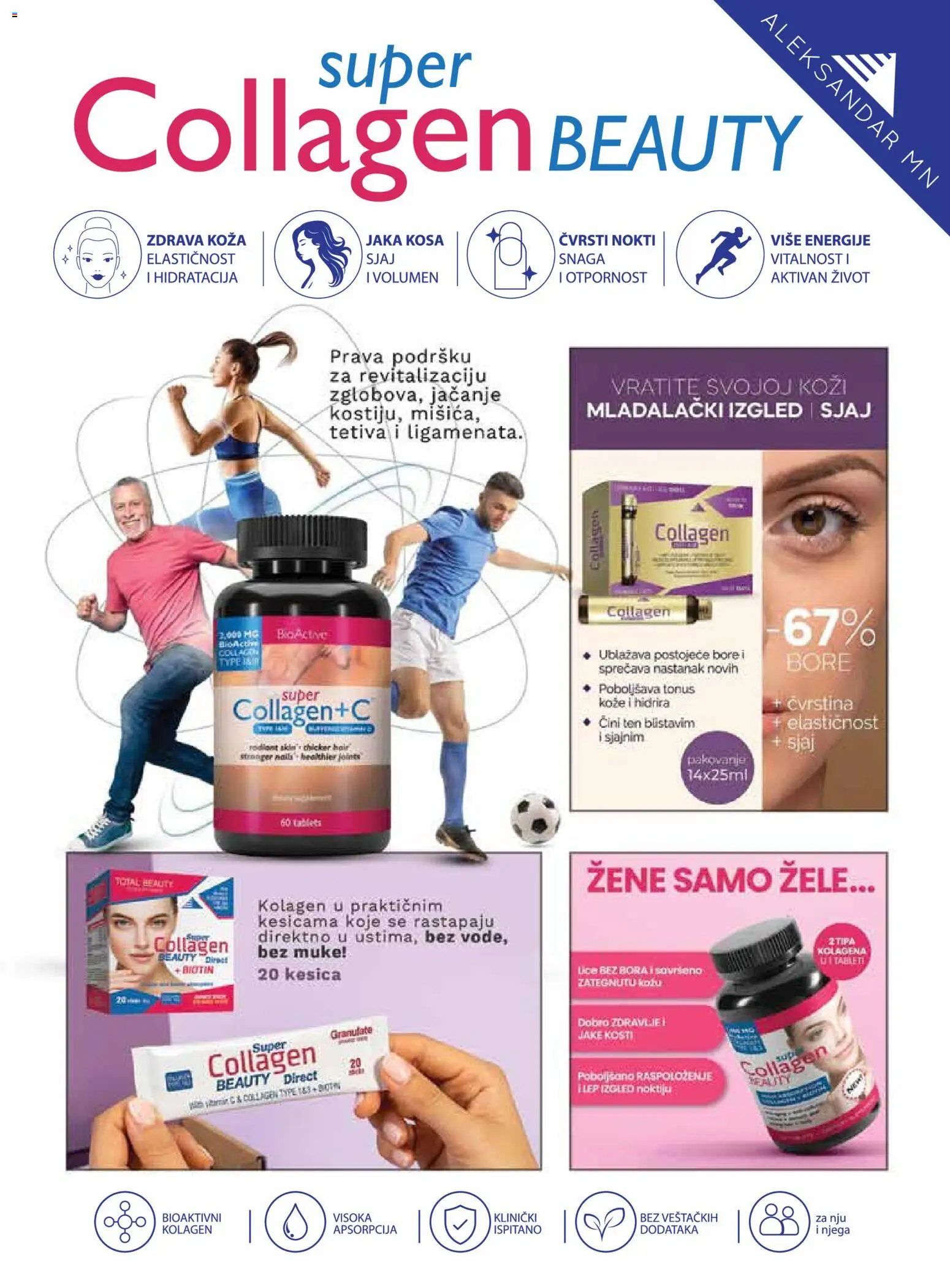 DM Drogerie katalog - važi od 14.03.2026 | Strana: 71