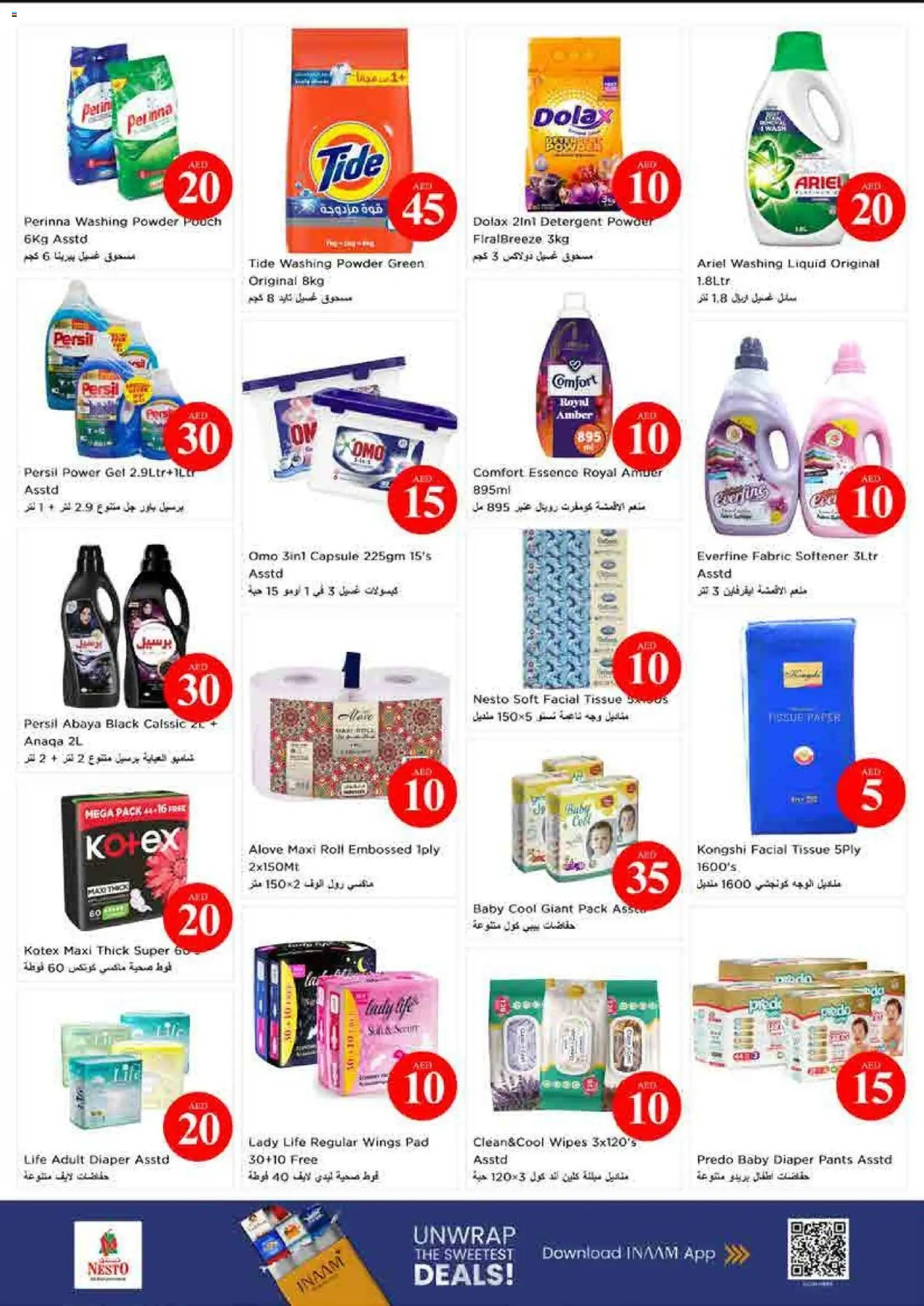 {H1} | Page: 38 | Products: Μια σχάρα, Πούδρα, Ψηνω στα καρβουνα