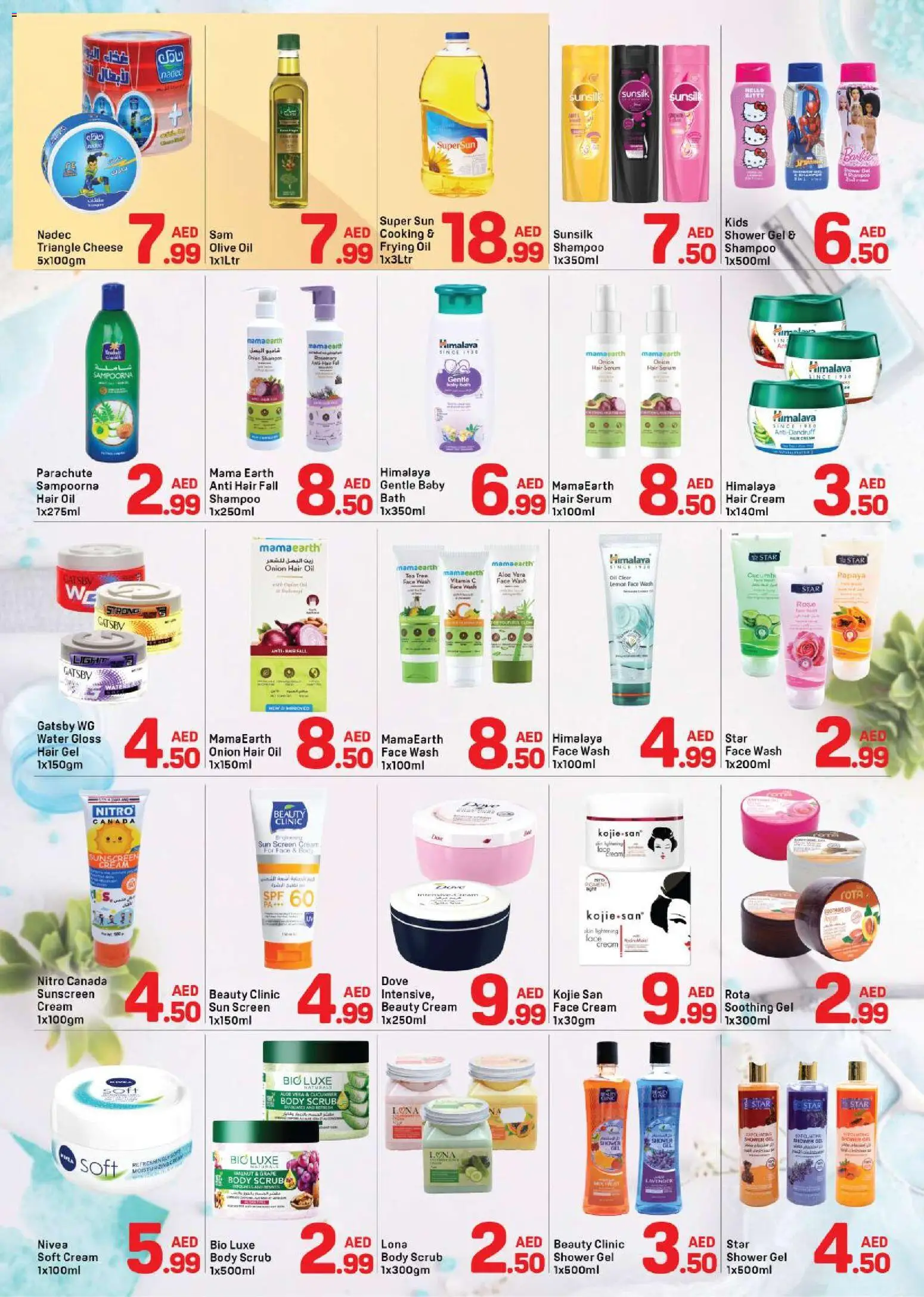 {H1} | Page: 4 | Products: Cheese, Oil, Serum, Water