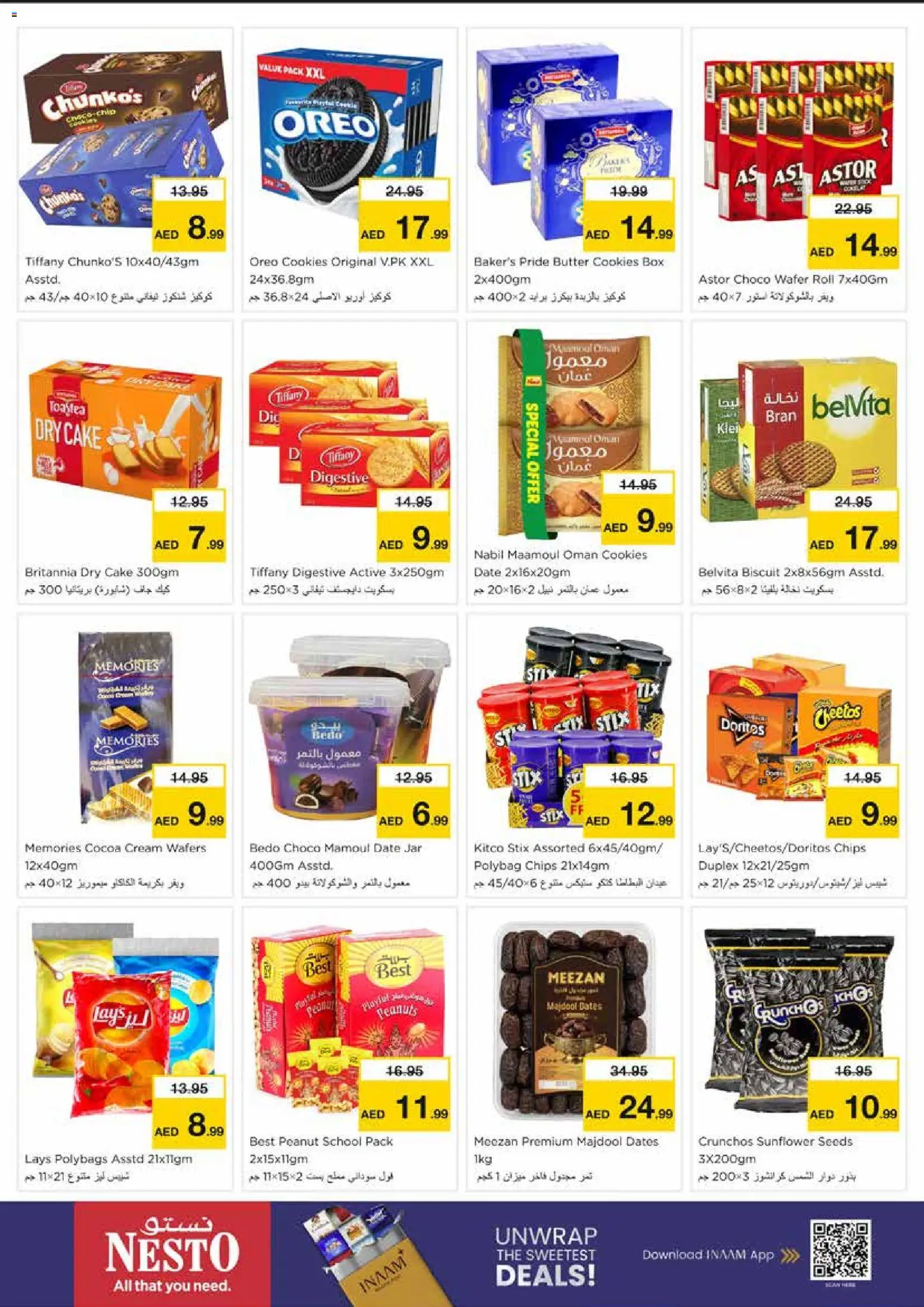 {H1} | Page: 5 | Products: Dates, Cream, Cookies, Box
