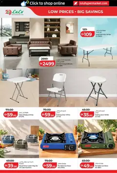 Preview of Lulu Hypermarket offers valid from 8 Oct, 2026 | Page: 32