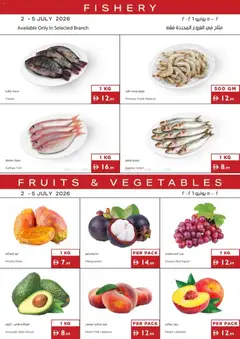 Preview of Istanbul Supermarket catalogue valid from 2 Jul, 2026 | Page: 16
