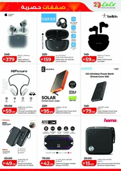 Preview of Lulu Hypermarket - Exclusive Deals - Abu Dhabi valid from 02.05.2026 | Page: 21