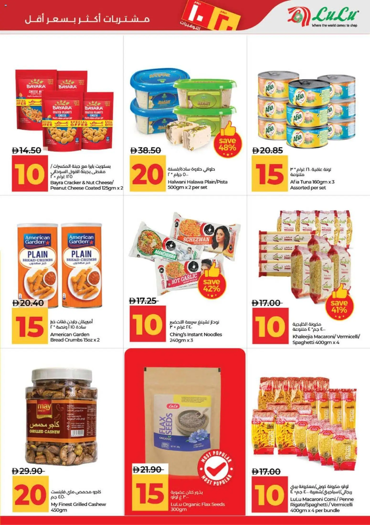 {H1} | Page: 5 | Products: Vajcia, Saláma, Butter, Funghi