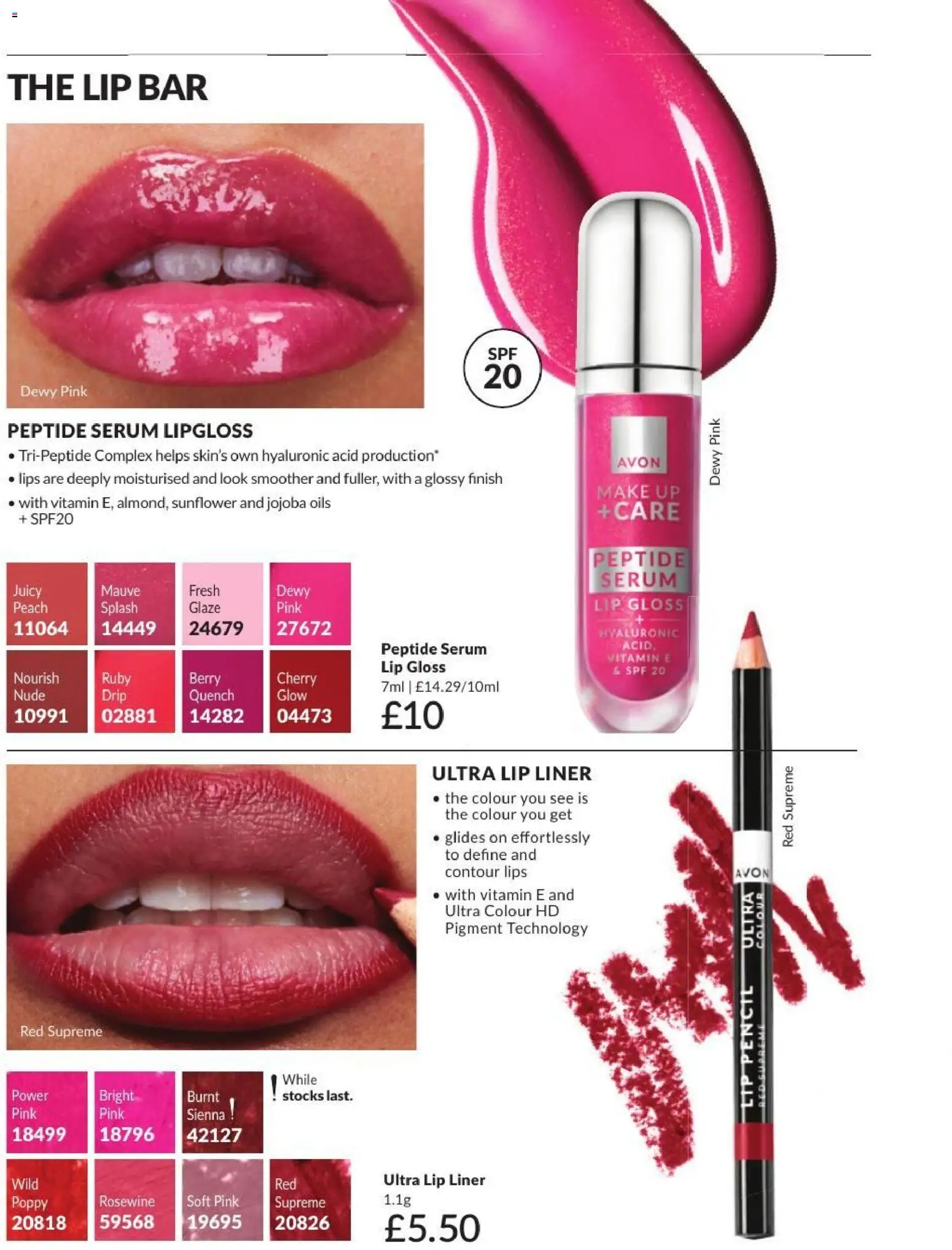 {H1} | Page: 40 | Products: Lip gloss