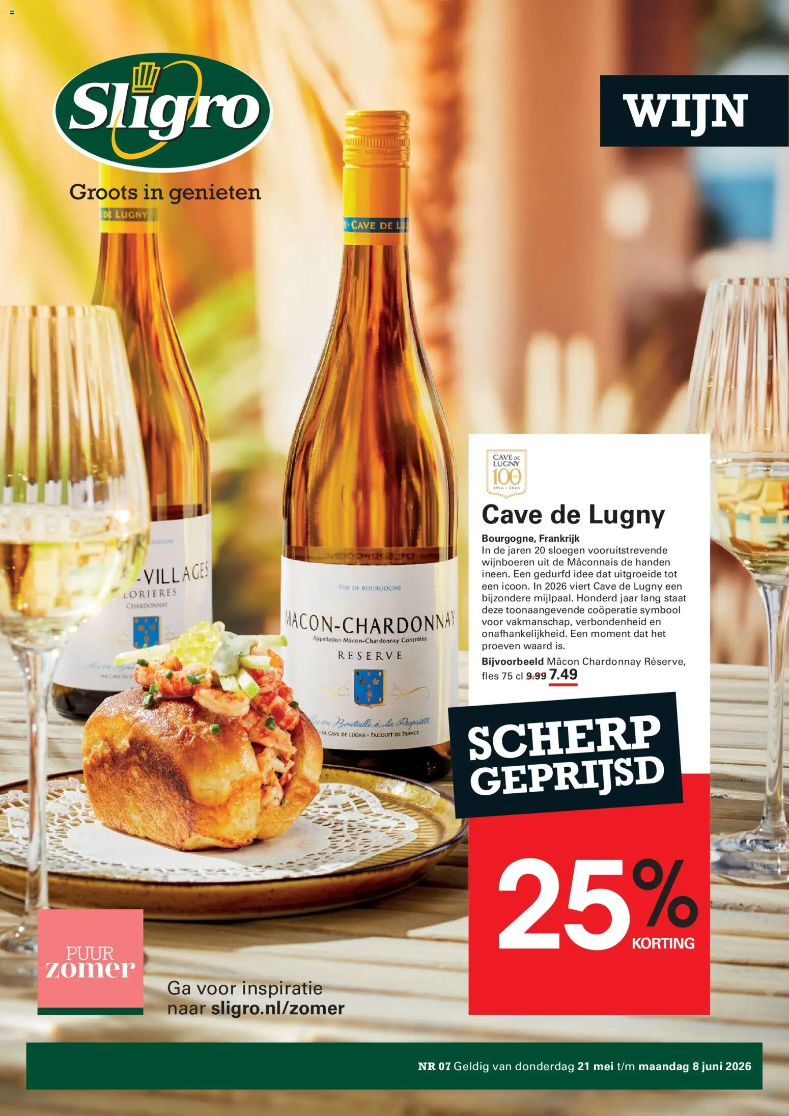 {H1} | Pagina: 1 | Producten: Wijn, Fles, La