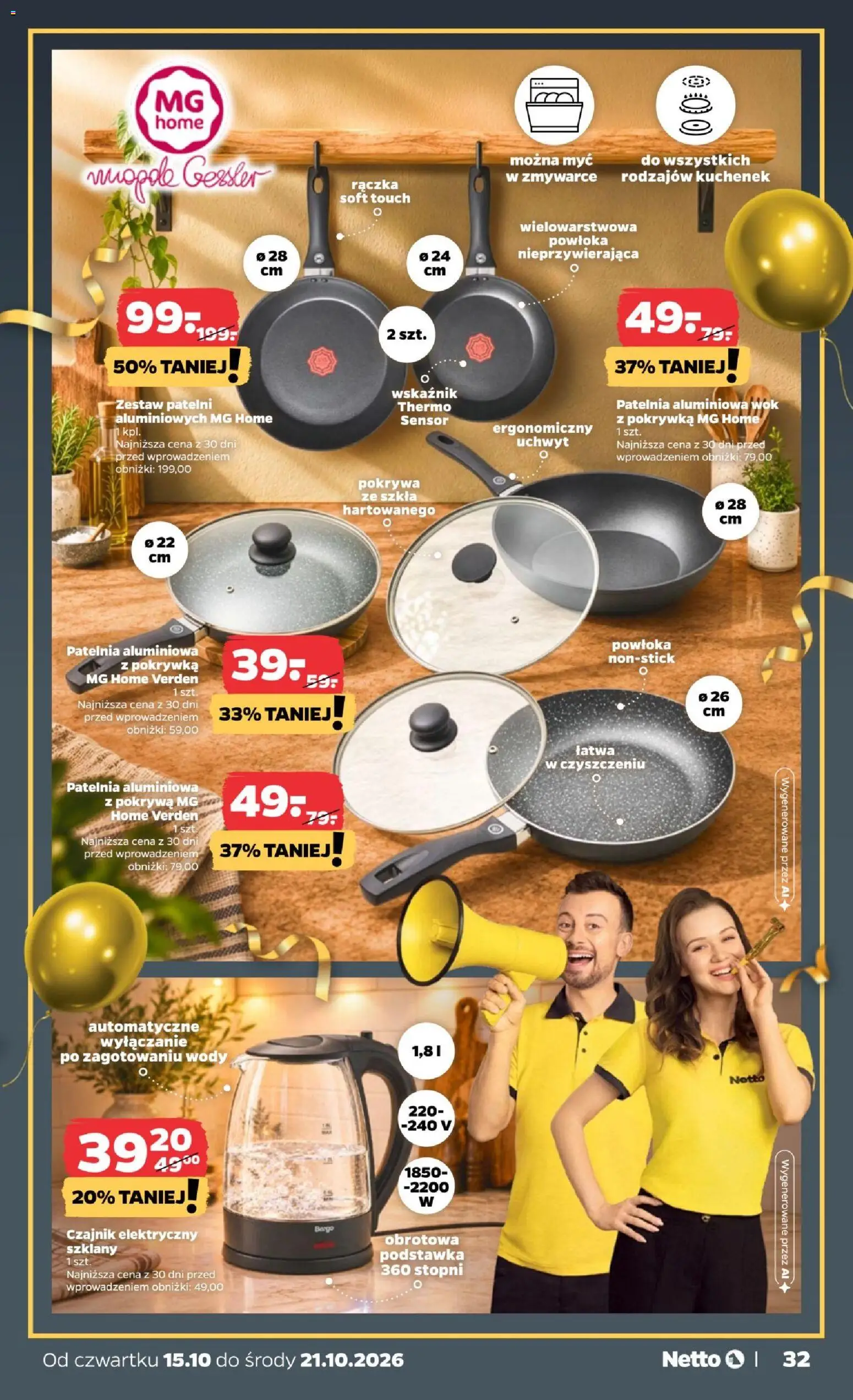 Netto gazetka od czwartku NonFood od 15.10.2026 | Strona: 2 | Produkty: Czajnik elektryczny, Wok, Czajnik, Patelnia