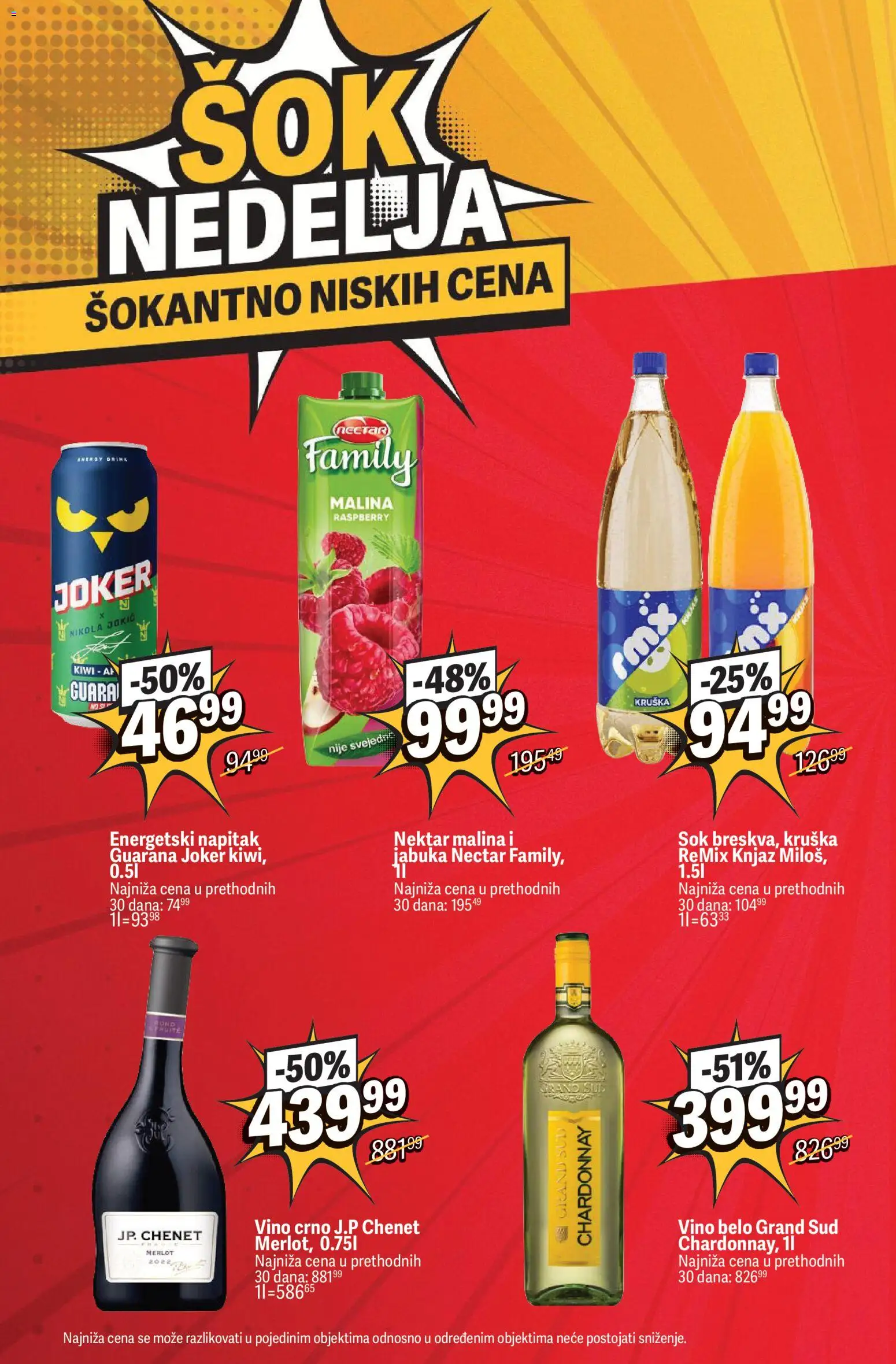 Maxi katalog - važi od 09.07.2026 | Strana: 12 | Proizvode: Chardonnay, Malina, Guarana, Vino