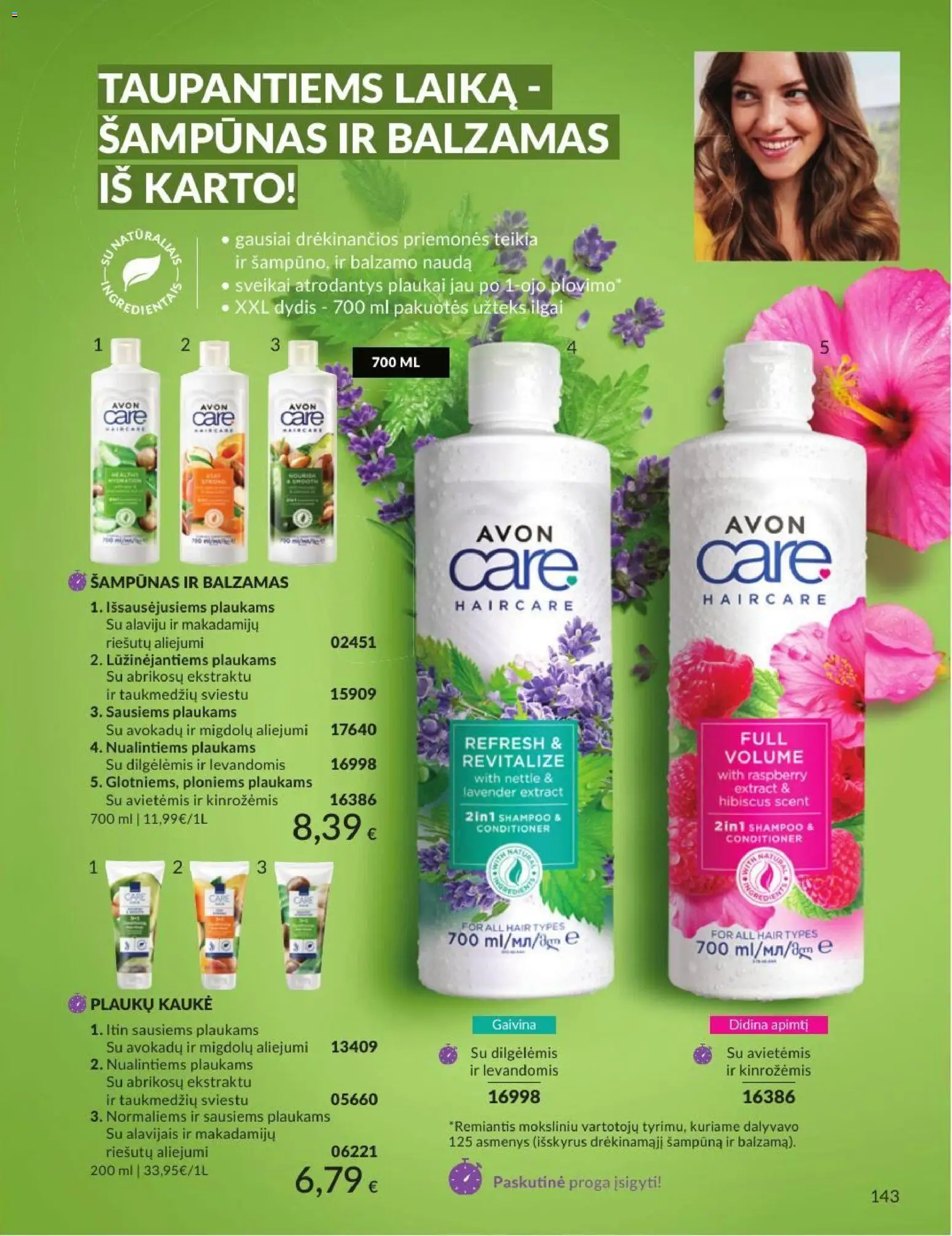 AVON akcijos nuo 2026.07.01 | Puslapis: 143 | Prekių: Balzamas, Šampūnas, Kaukė