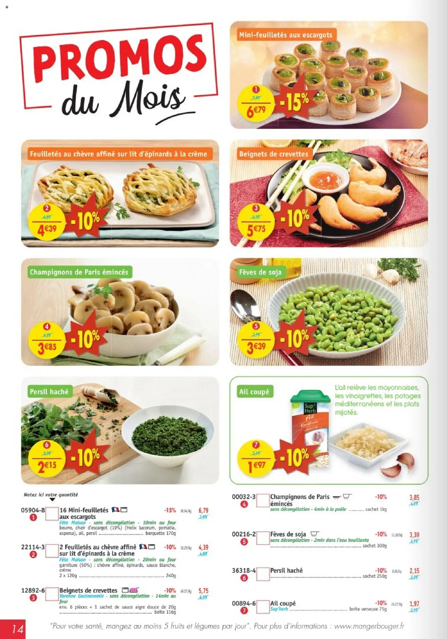{H1} | Page: 14 | Produits: Persil, Escargots, Crevettes, Lit