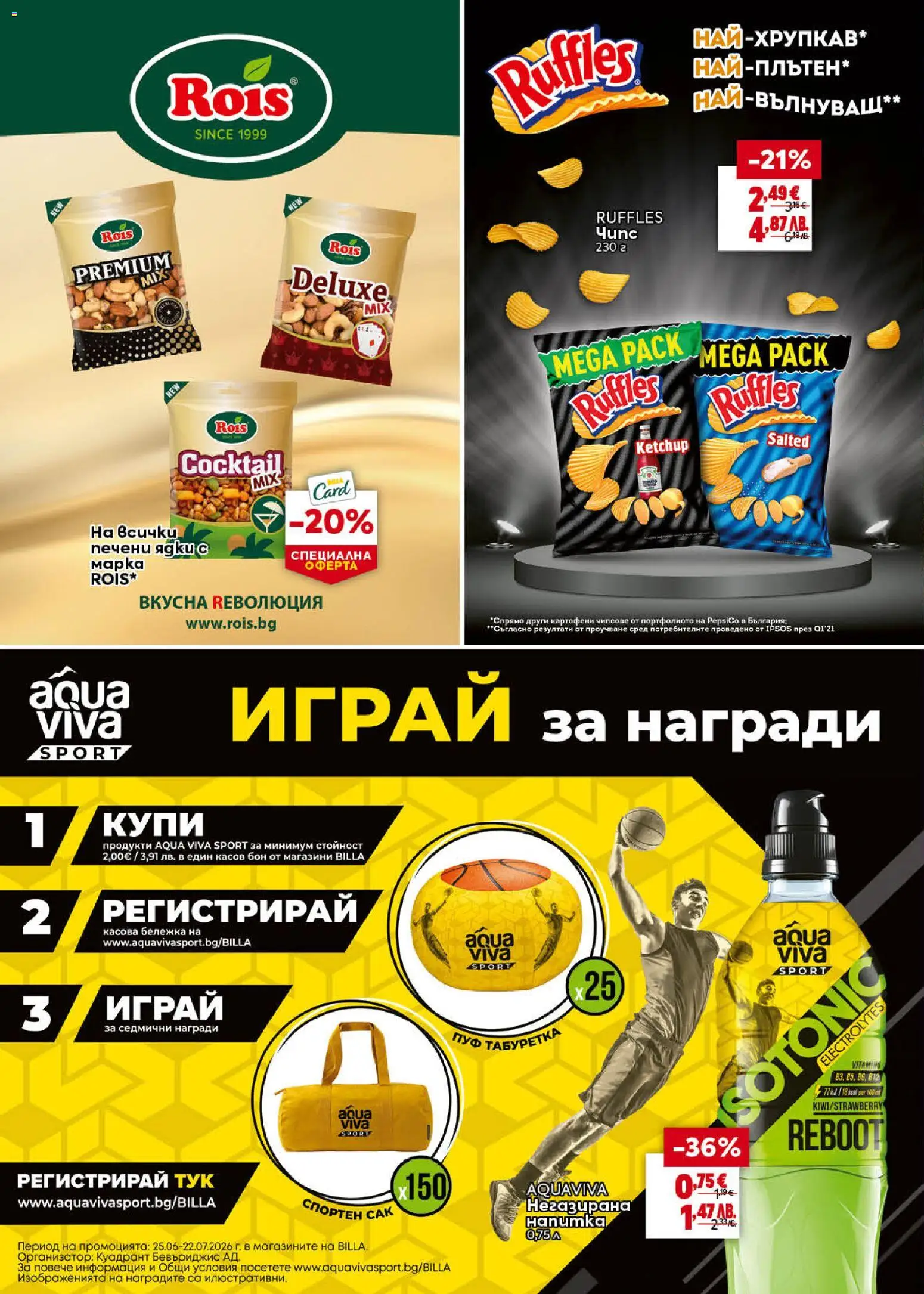 {H1} | Страница: 6