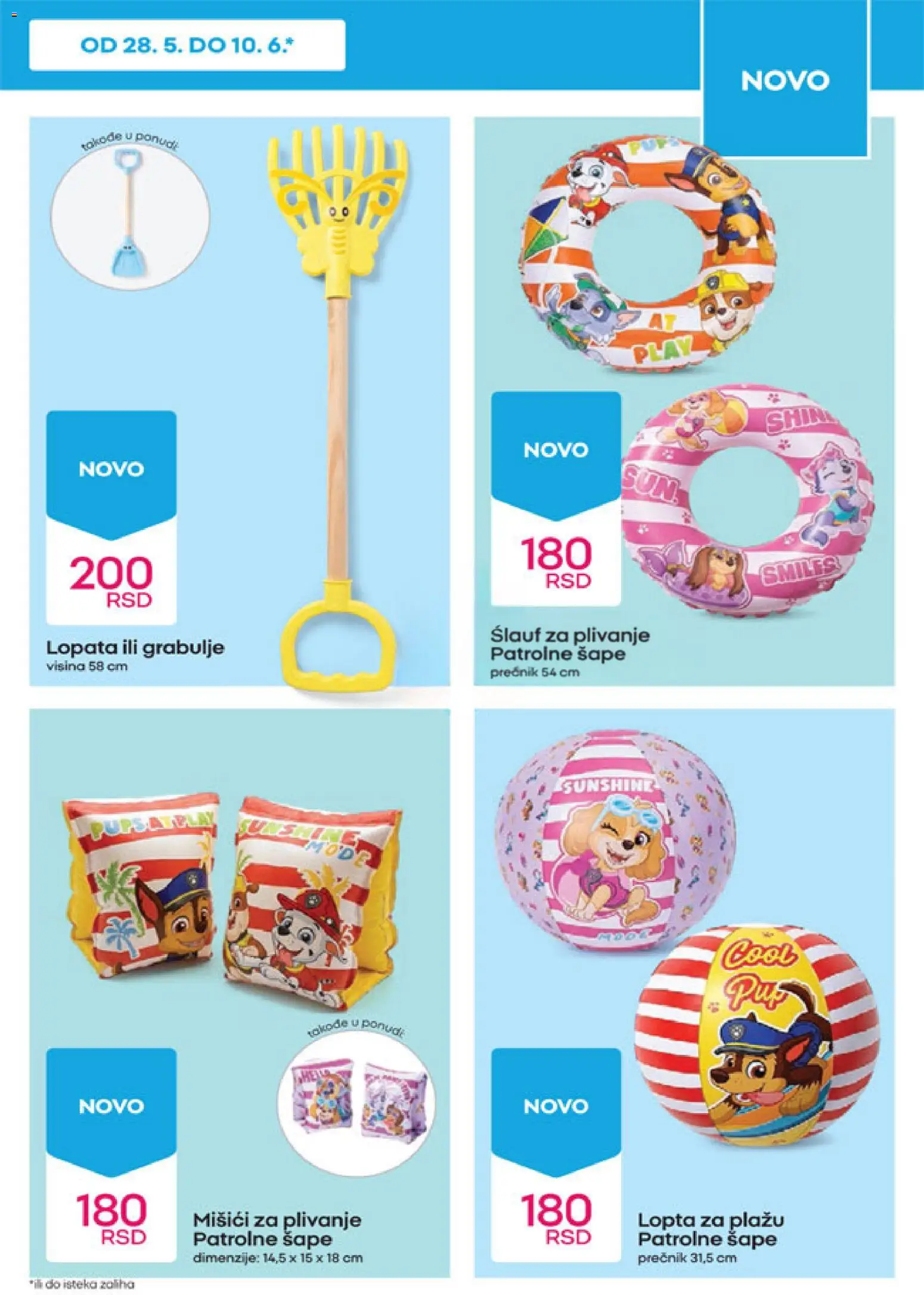 Pepco katalog - važi od 28.05.2026 | Strana: 8 | Proizvode: Lopta