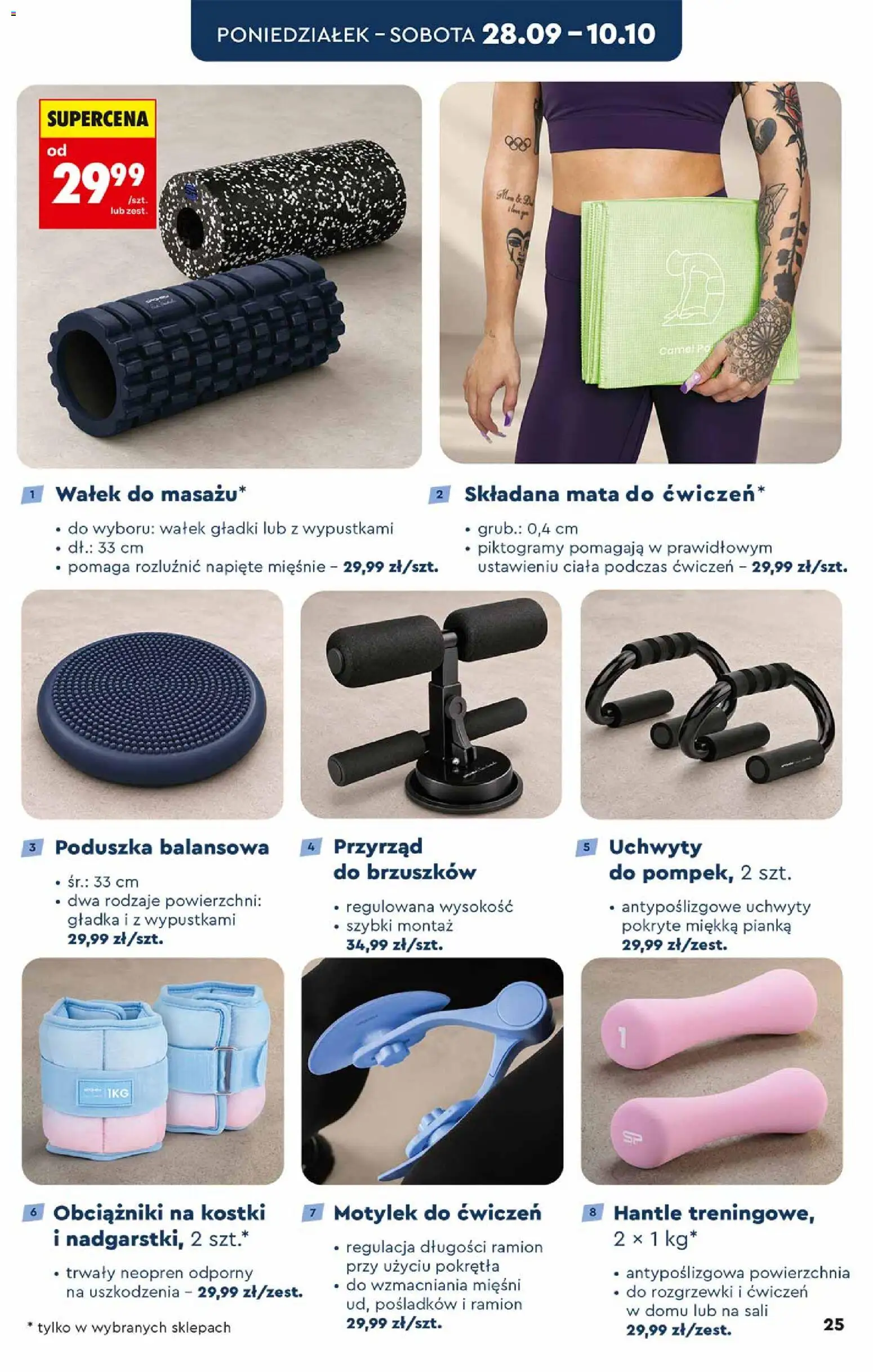 Biedronka gazetka - Hity i inspiracje od 26.09.2026 | Strona: 25 | Produkty: Poduszka