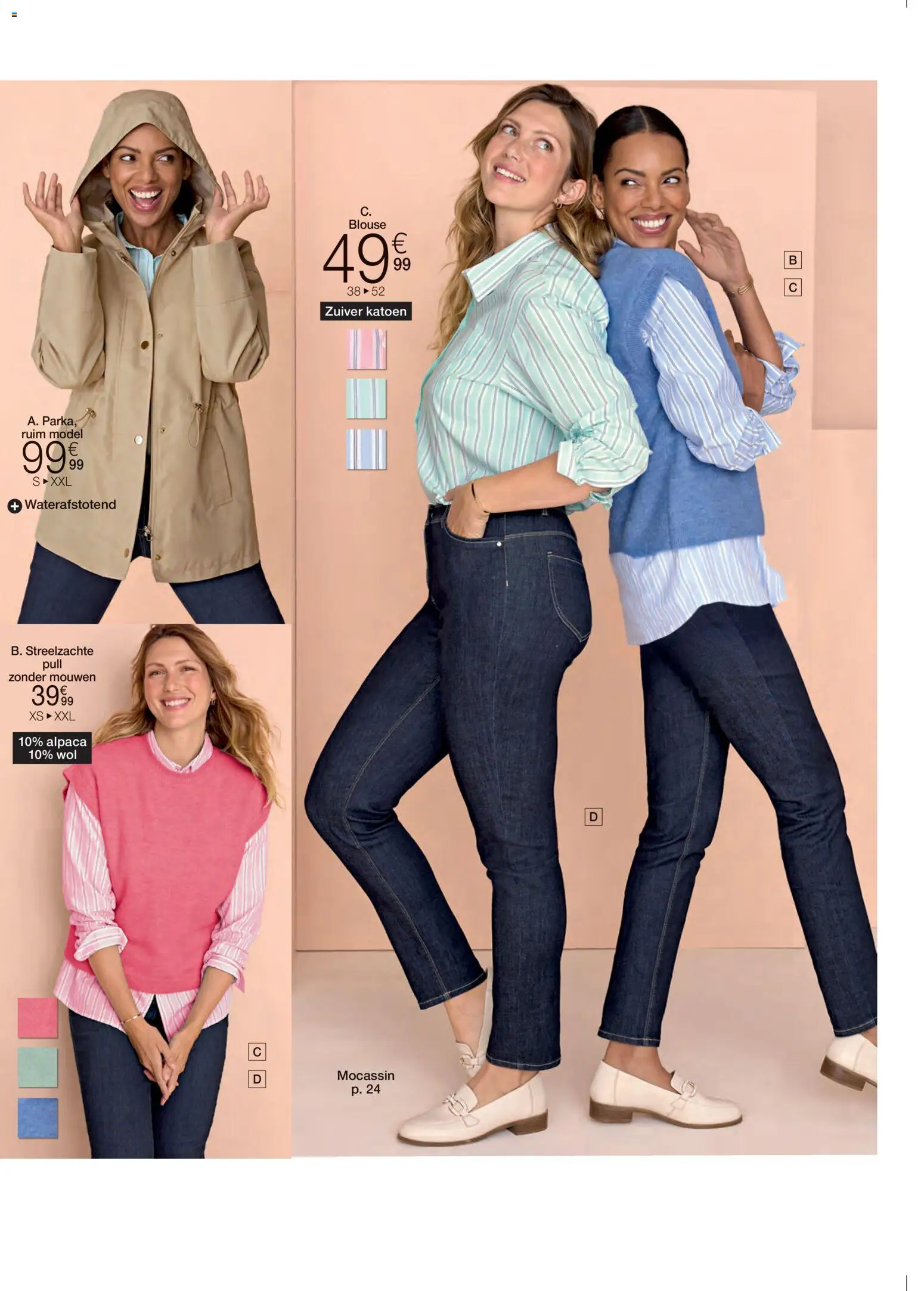 {H1} | Pagina: 6 | Producten: Blouse
